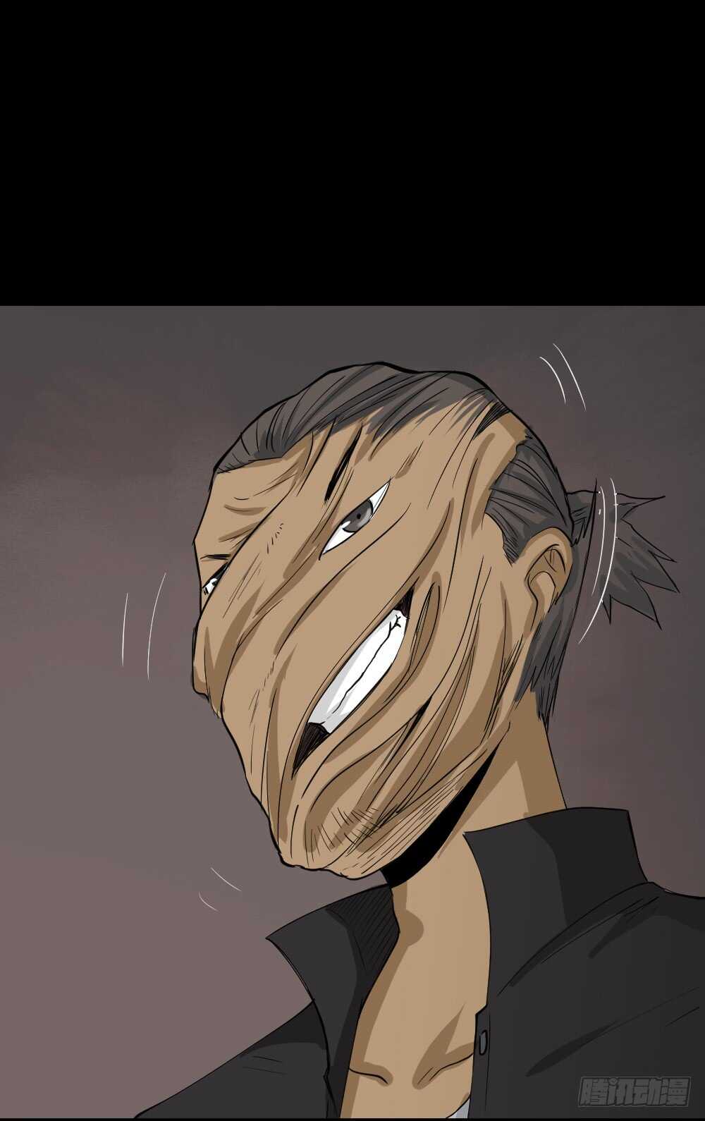 《怪奇笔记（怪奇脑洞集）》Copy Face（3） 第29页