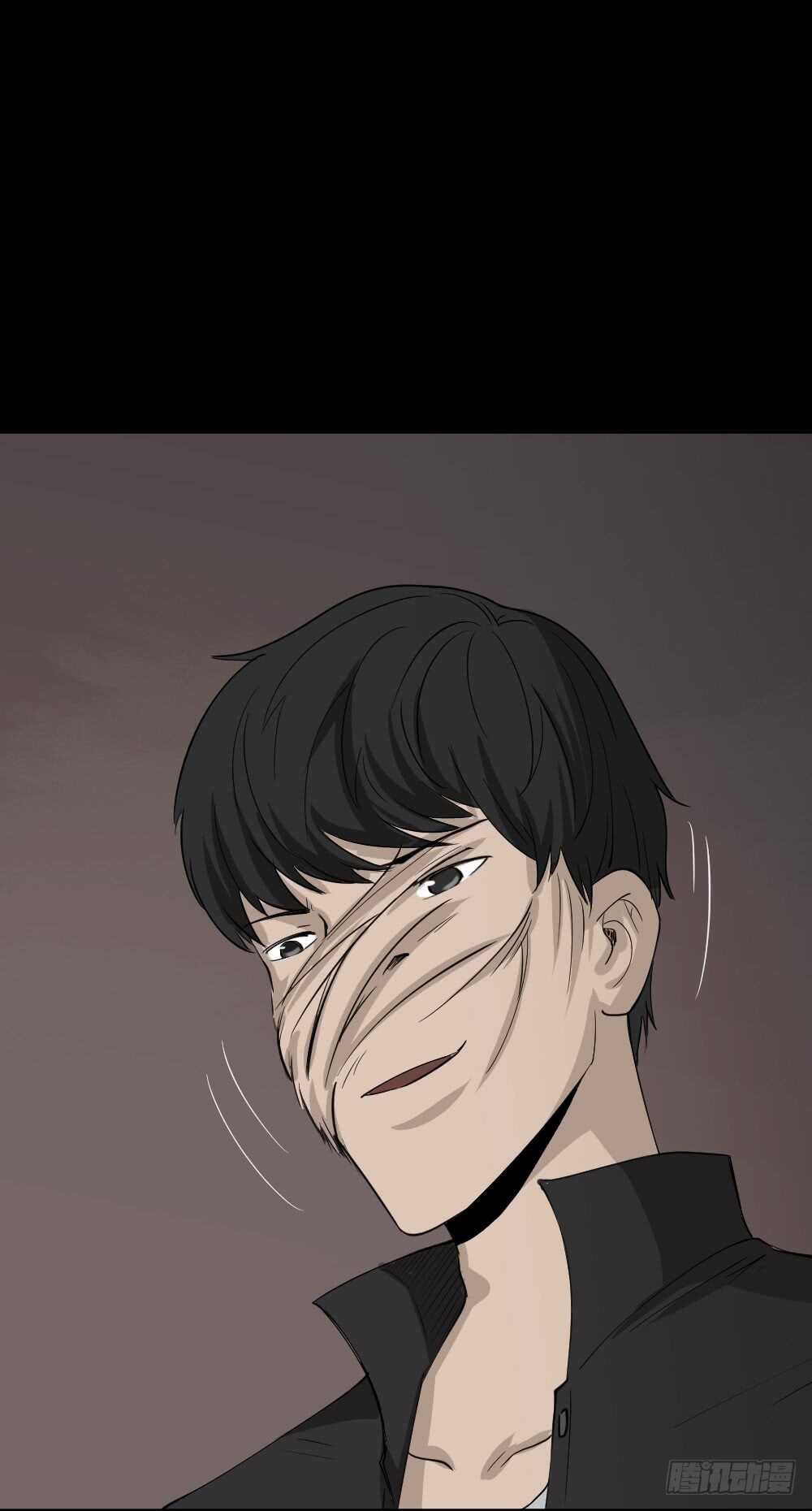 《怪奇笔记（怪奇脑洞集）》Copy Face（3） 第32页
