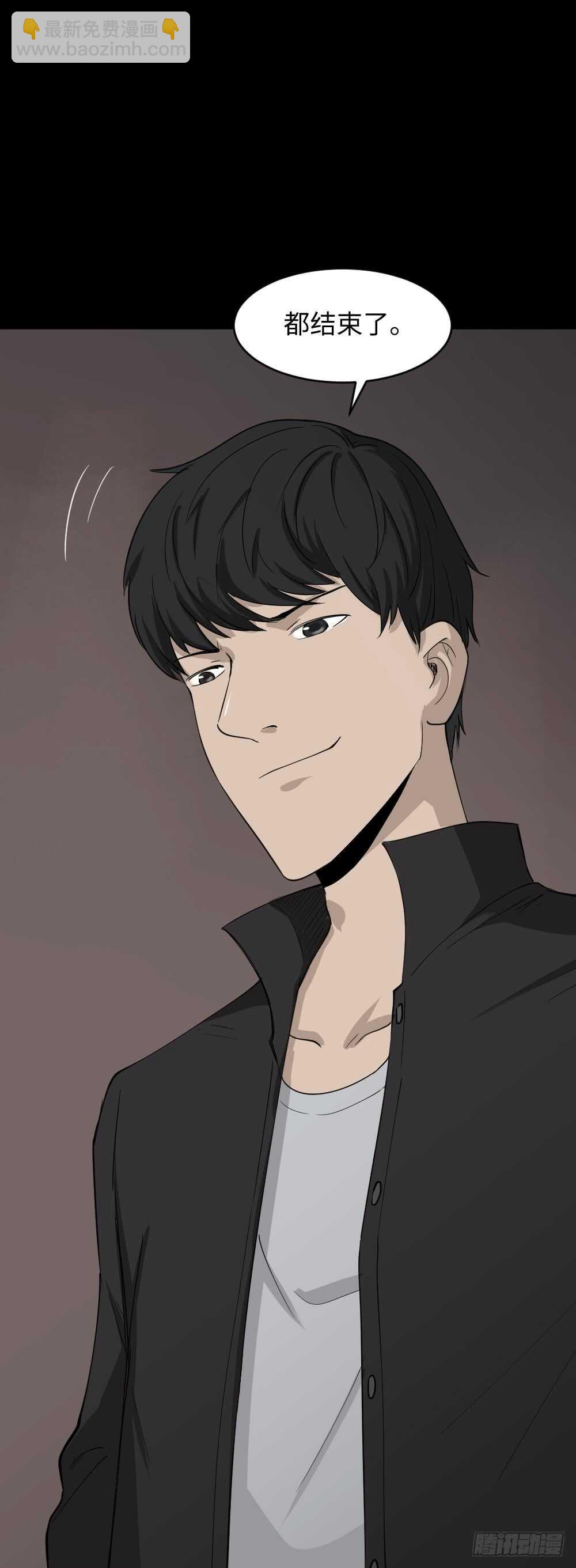 《怪奇笔记（怪奇脑洞集）》Copy Face（3） 第33页