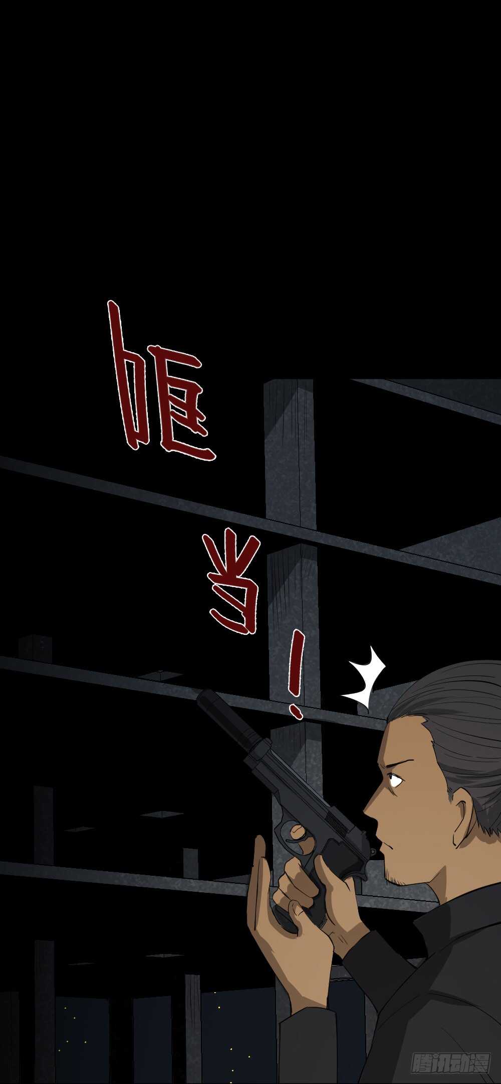 《怪奇笔记（怪奇脑洞集）》Copy Face（3） 第3页