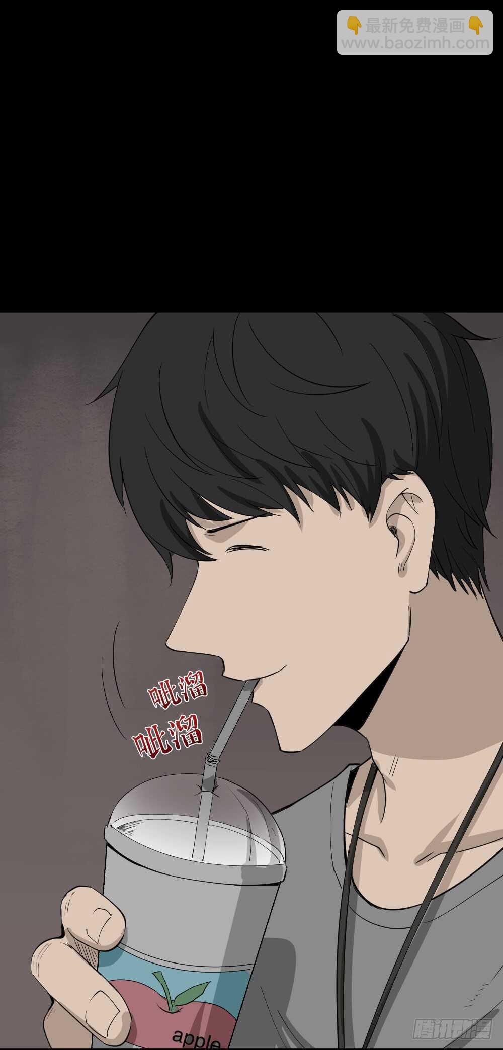 《怪奇笔记（怪奇脑洞集）》Copy Face（3） 第40页