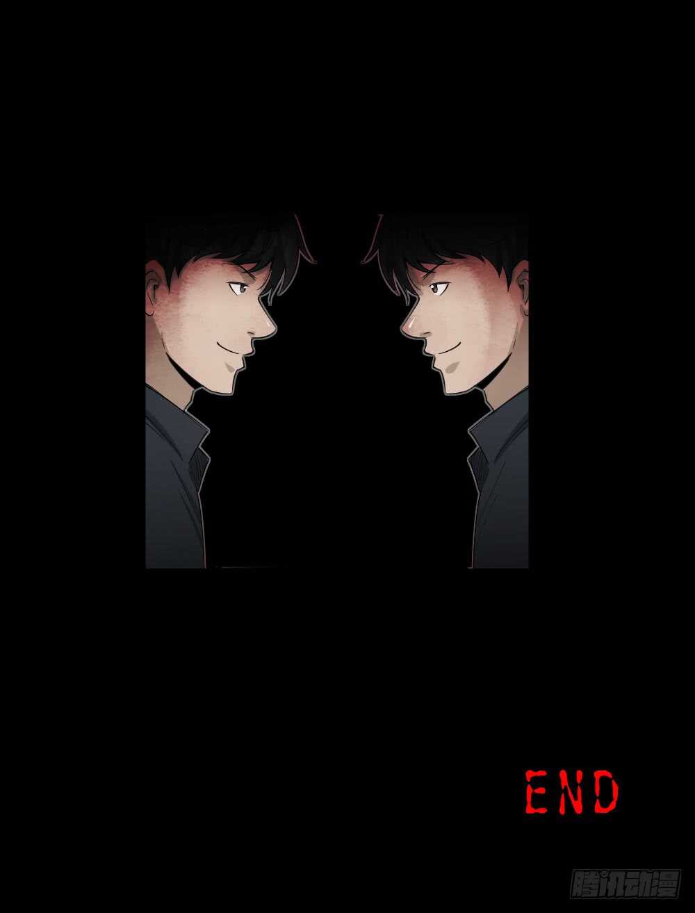 《怪奇笔记（怪奇脑洞集）》Copy Face（3） 第42页