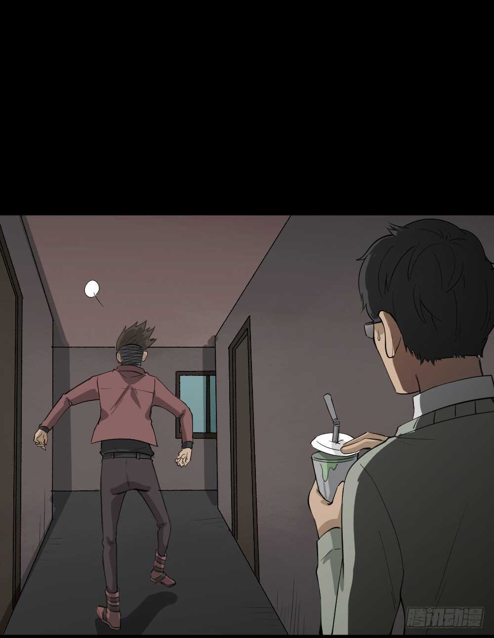《怪奇笔记（怪奇脑洞集）》Copy Face（1） 第18页