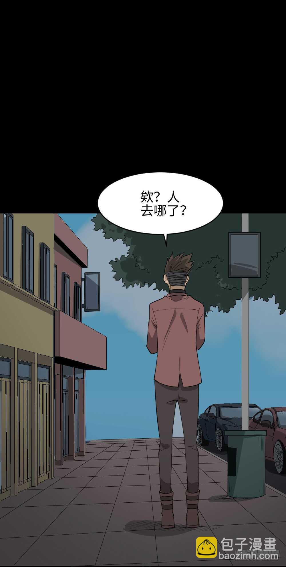 《怪奇笔记（怪奇脑洞集）》Copy Face（1） 第26页