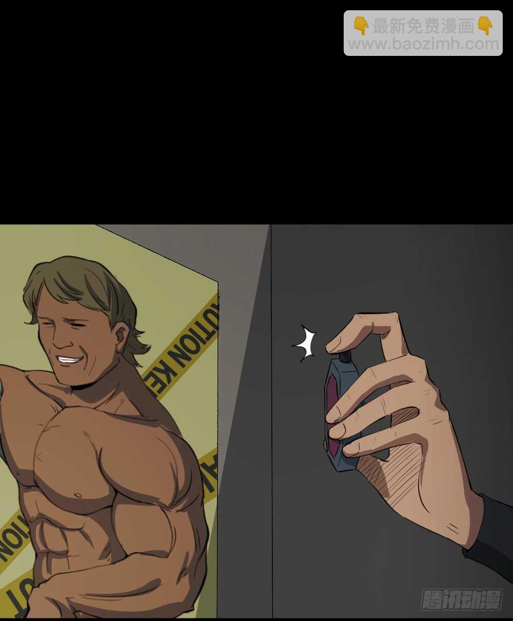 《怪奇笔记（怪奇脑洞集）》Copy Face（1） 第32页