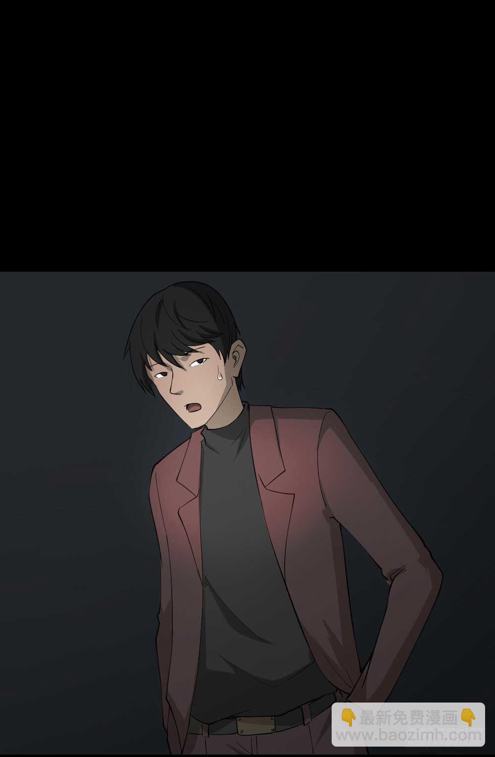 《怪奇笔记（怪奇脑洞集）》Copy Face（1） 第42页