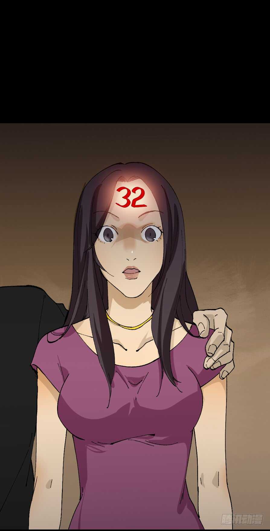 《怪奇笔记（怪奇脑洞集）》超能力觉醒 第28页