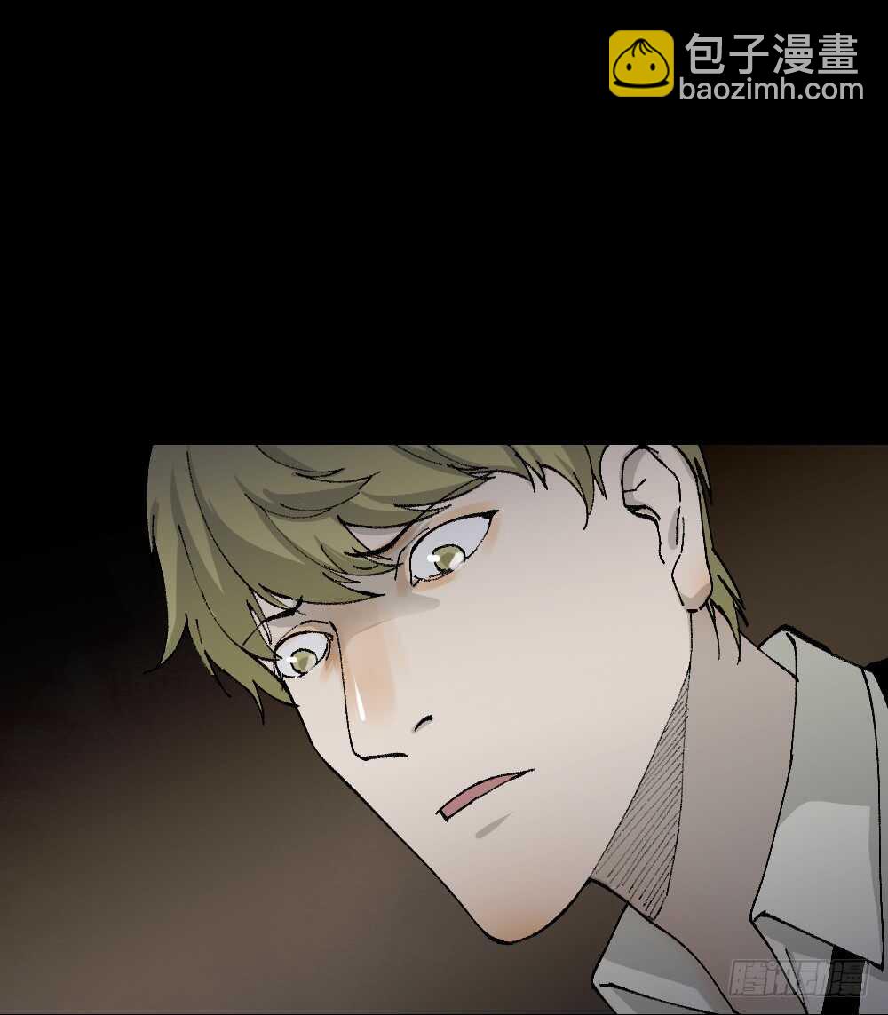 《怪奇笔记（怪奇脑洞集）》超能力觉醒 第40页