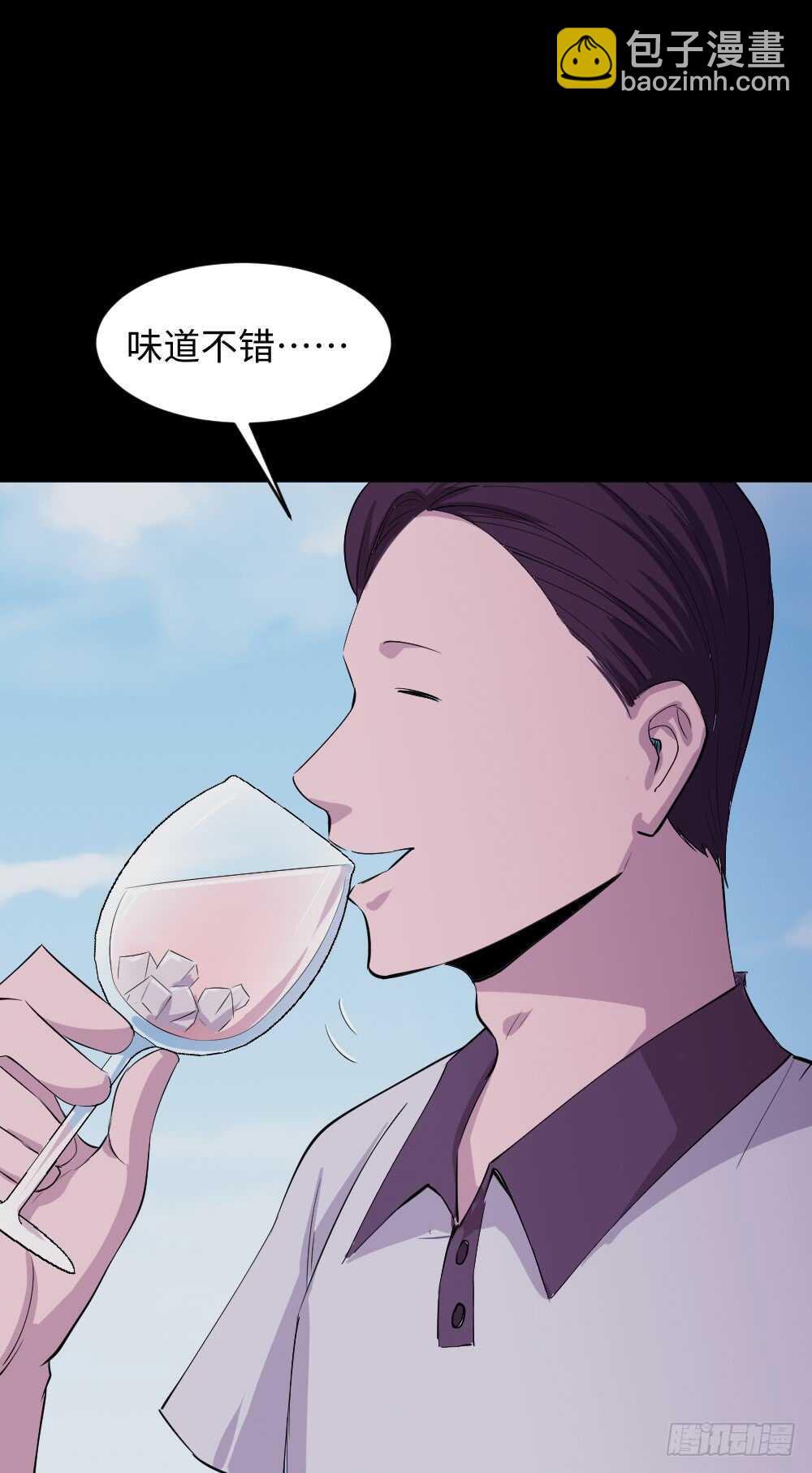 《怪奇笔记（怪奇脑洞集）》杀人模拟 第36页