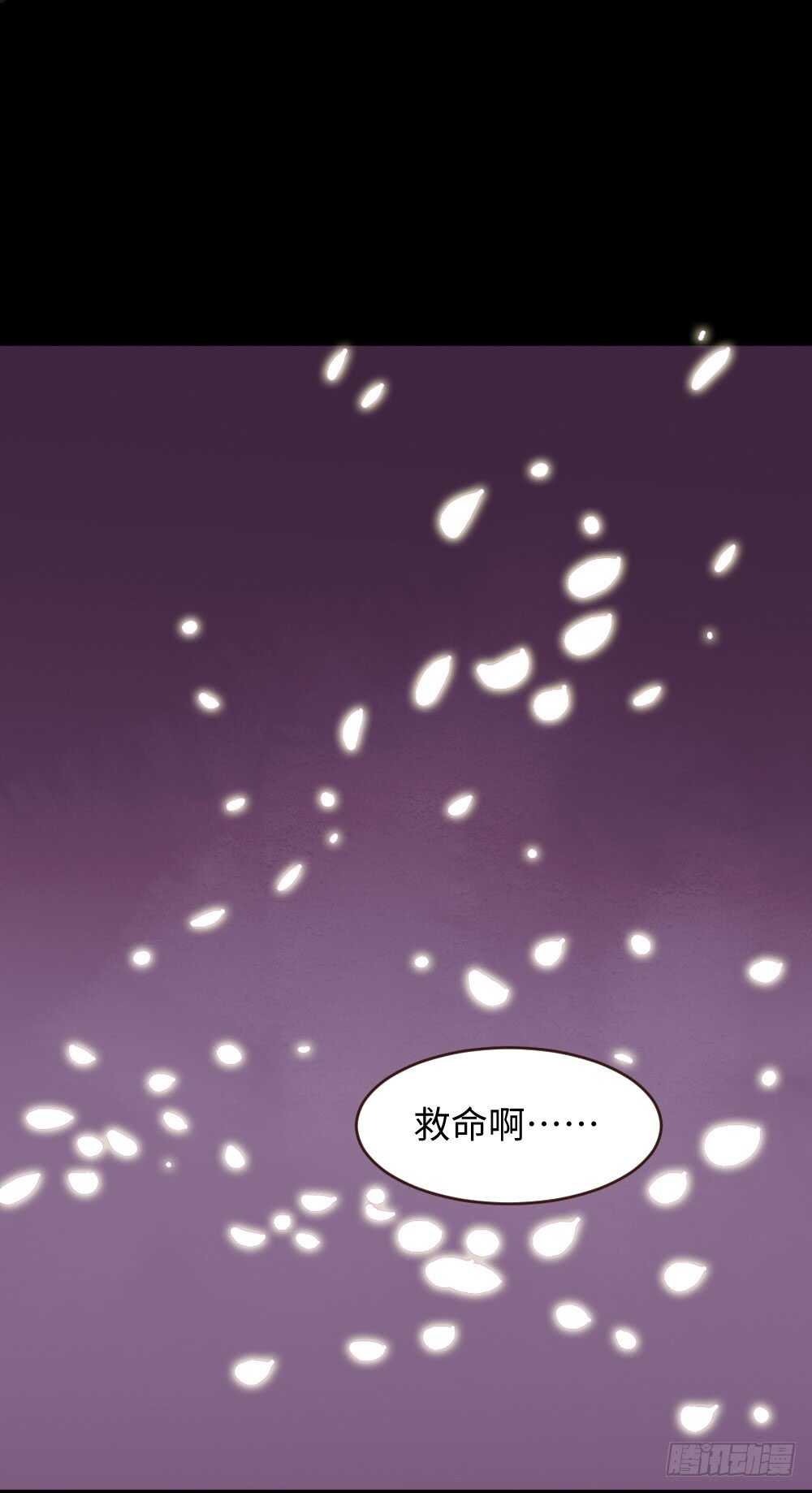《怪奇笔记（怪奇脑洞集）》杀人模拟 第50页