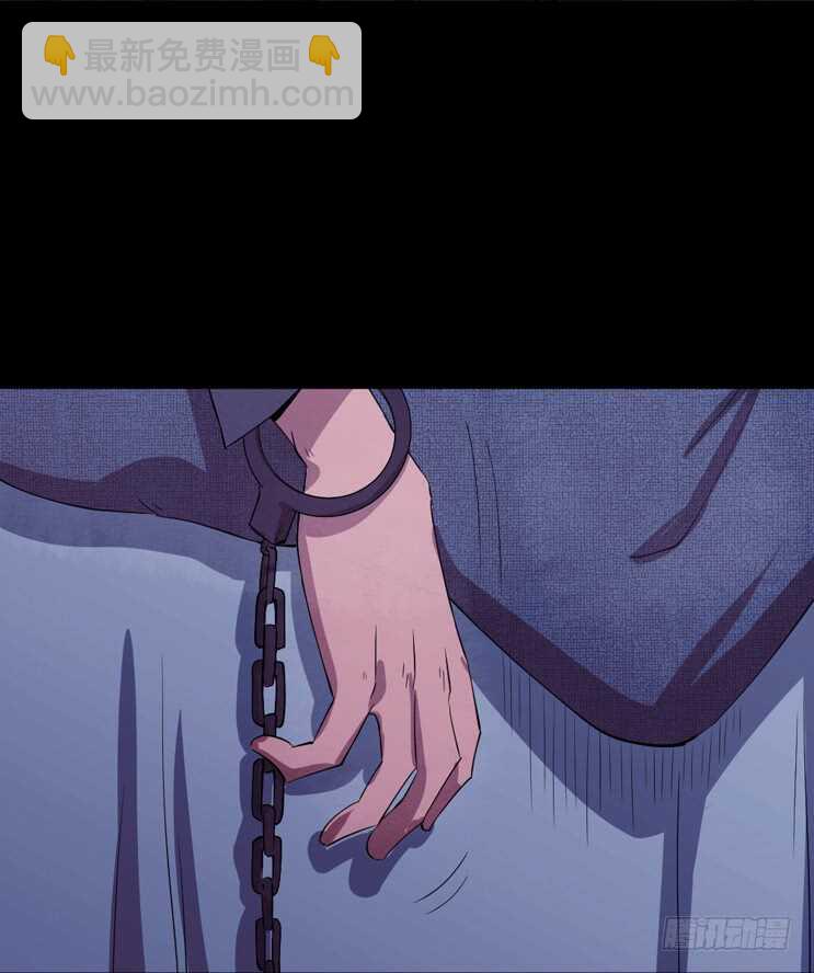 《怪奇笔记（怪奇脑洞集）》杀人模拟 第6页