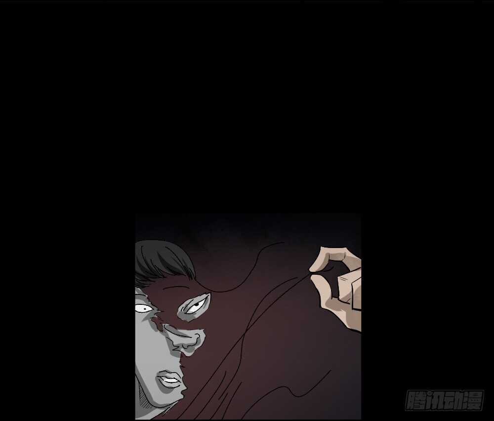 《怪奇笔记（怪奇脑洞集）》扯线 第7页