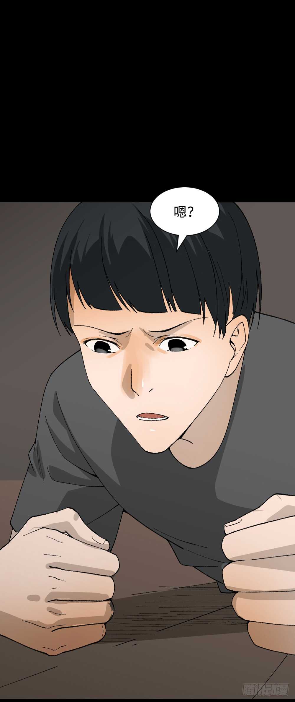 《怪奇笔记（怪奇脑洞集）》面具人（1） 第28页