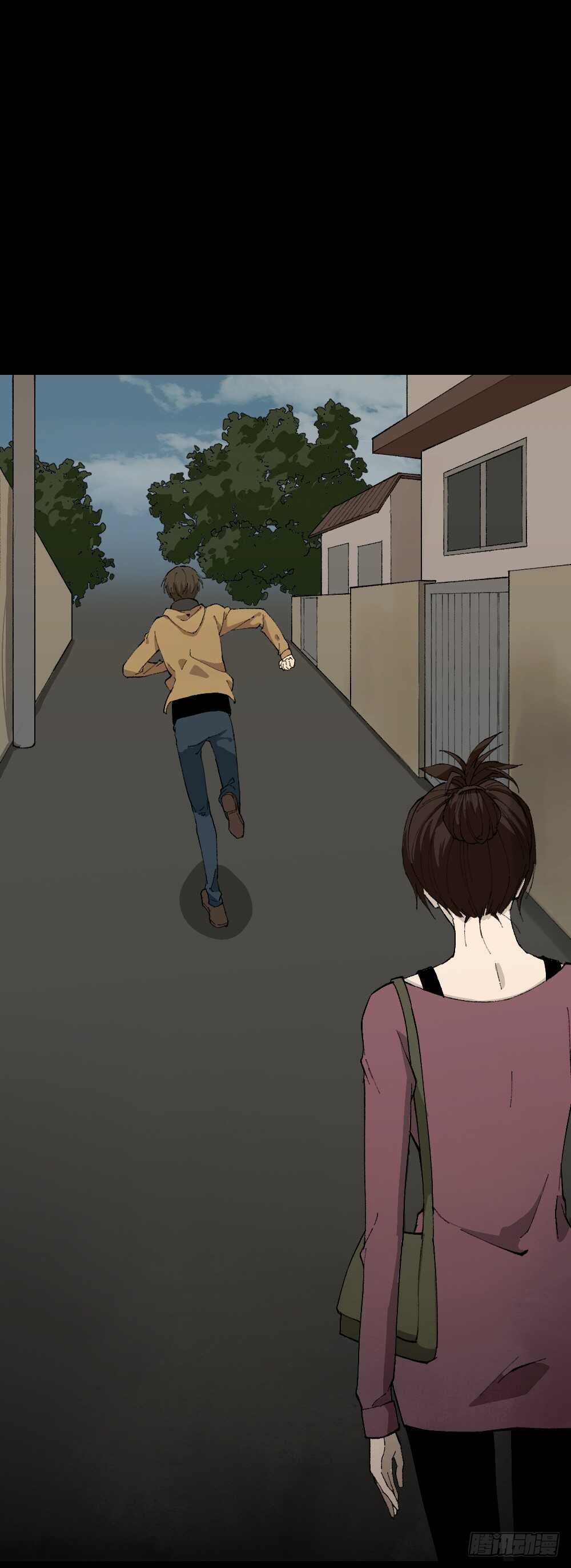 《怪奇笔记（怪奇脑洞集）》永不分离（2） 第22页