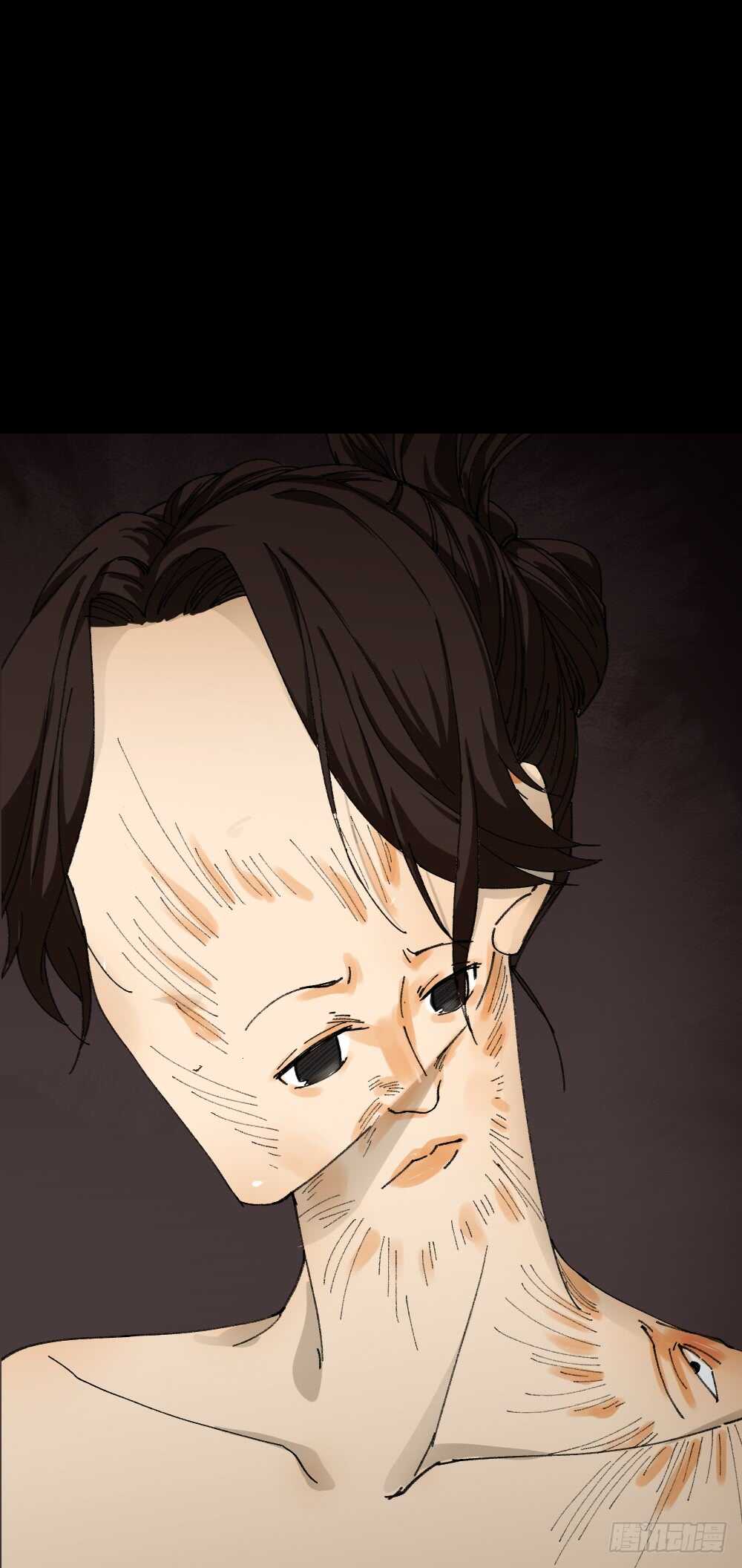 《怪奇笔记（怪奇脑洞集）》永不分离（2） 第40页