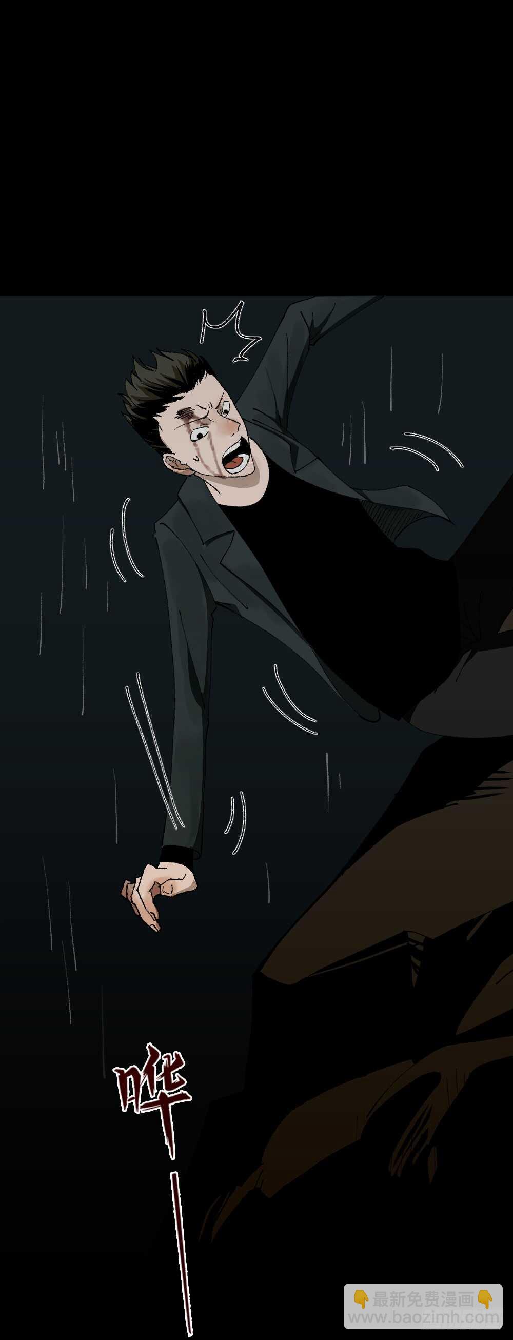 《怪奇笔记（怪奇脑洞集）》TIME LEAP（2） 第28页
