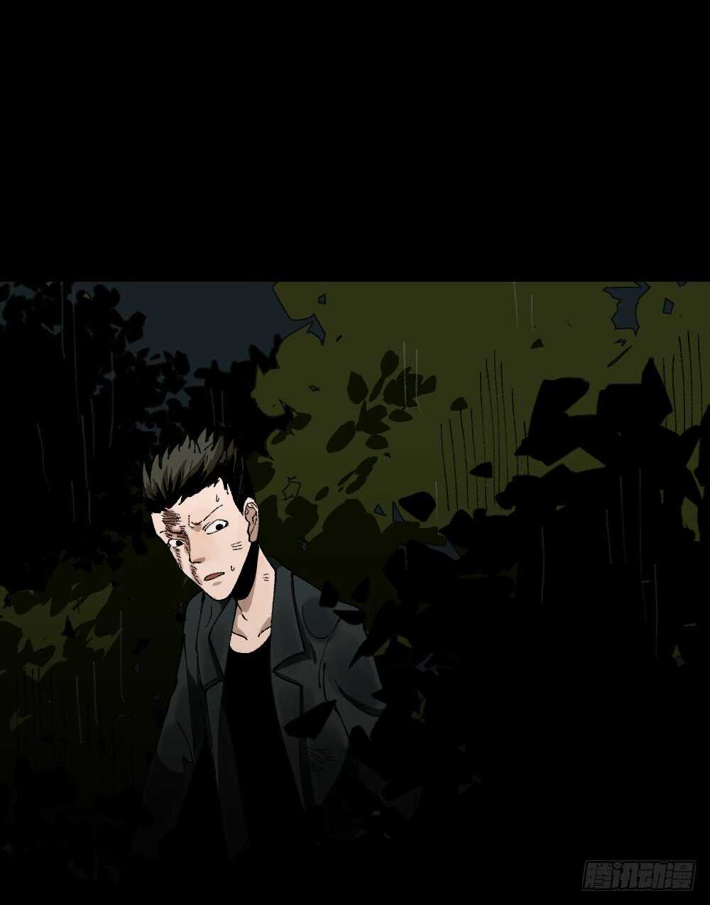《怪奇笔记（怪奇脑洞集）》TIME LEAP（2） 第32页
