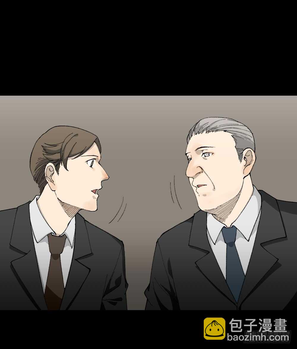 《怪奇笔记（怪奇脑洞集）》面具人（2） 第16页