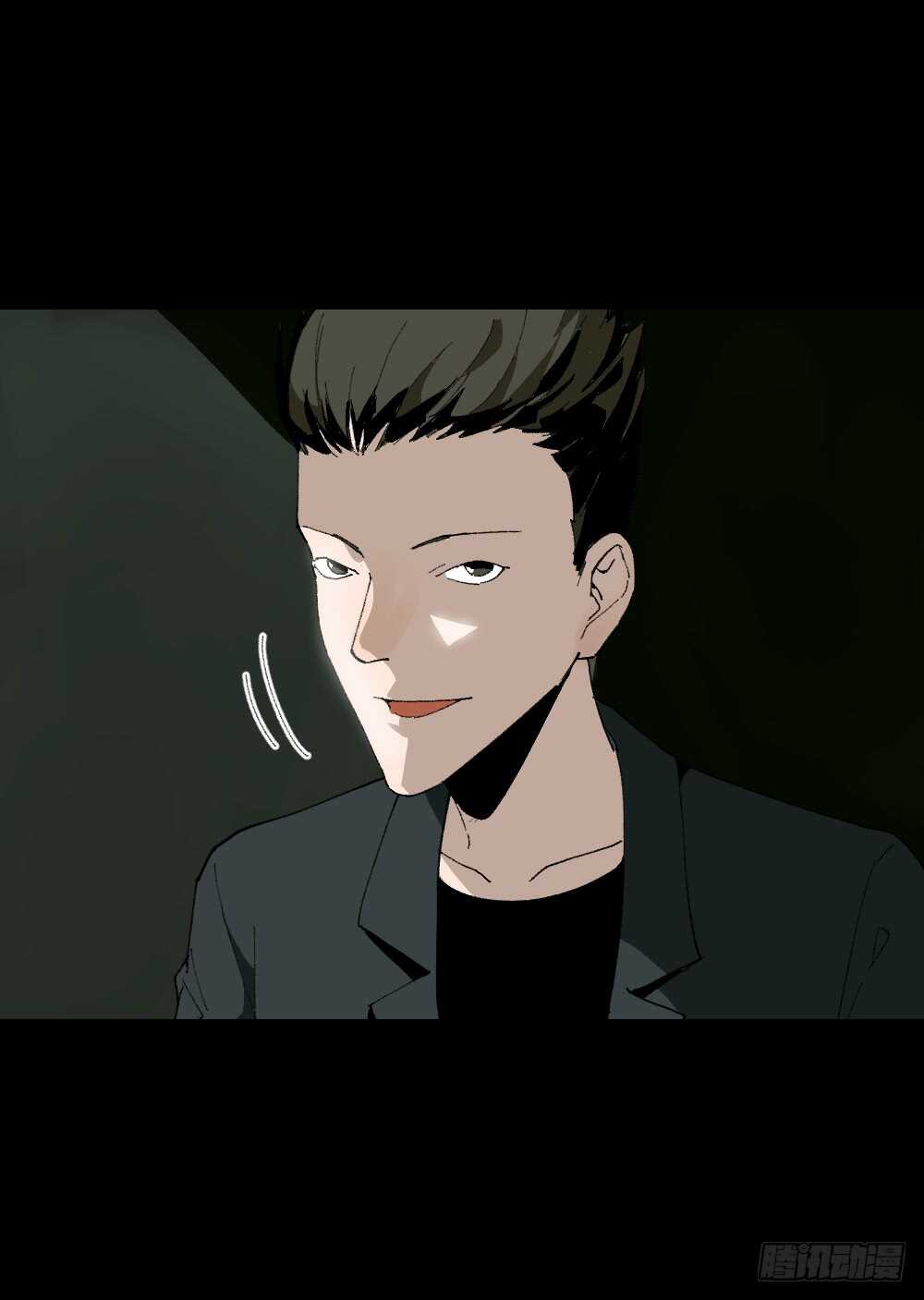 《怪奇笔记（怪奇脑洞集）》TIME LEAP（1） 第3页