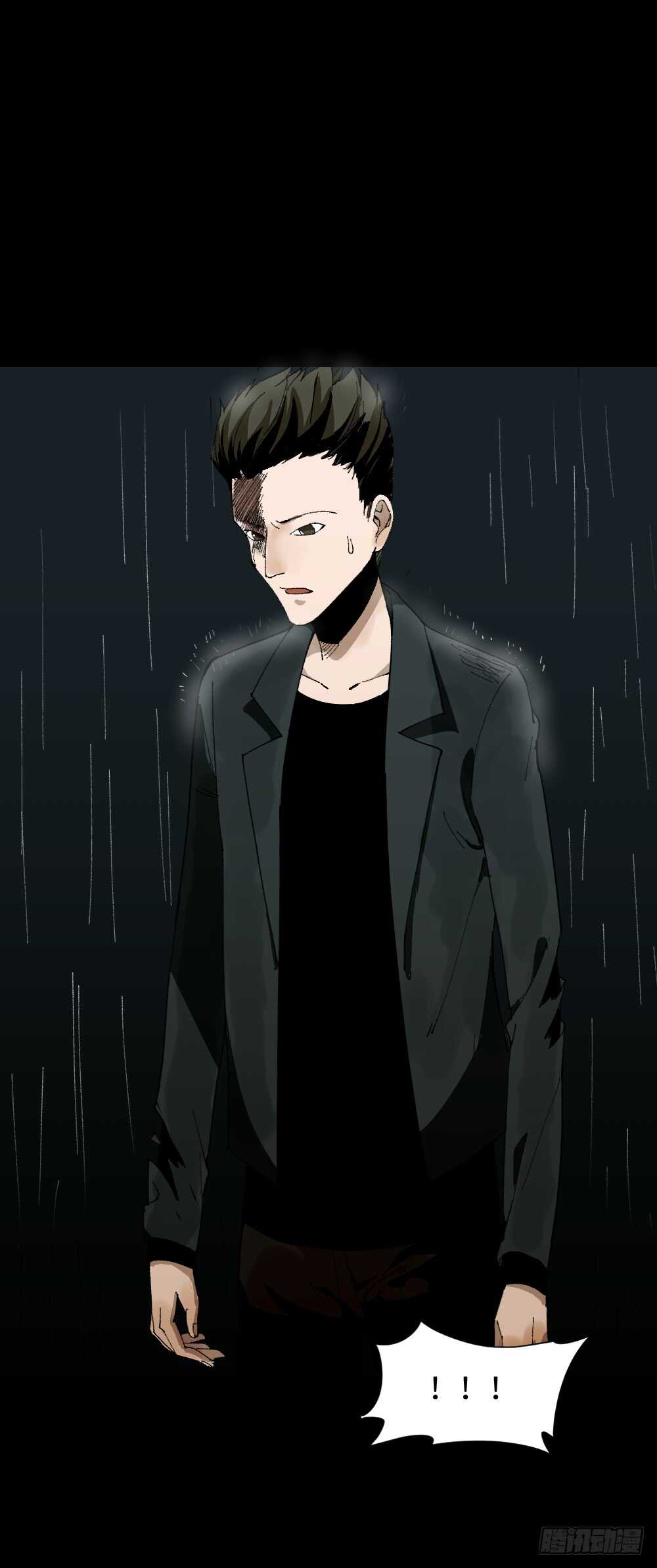 《怪奇笔记（怪奇脑洞集）》TIME LEAP（1） 第41页