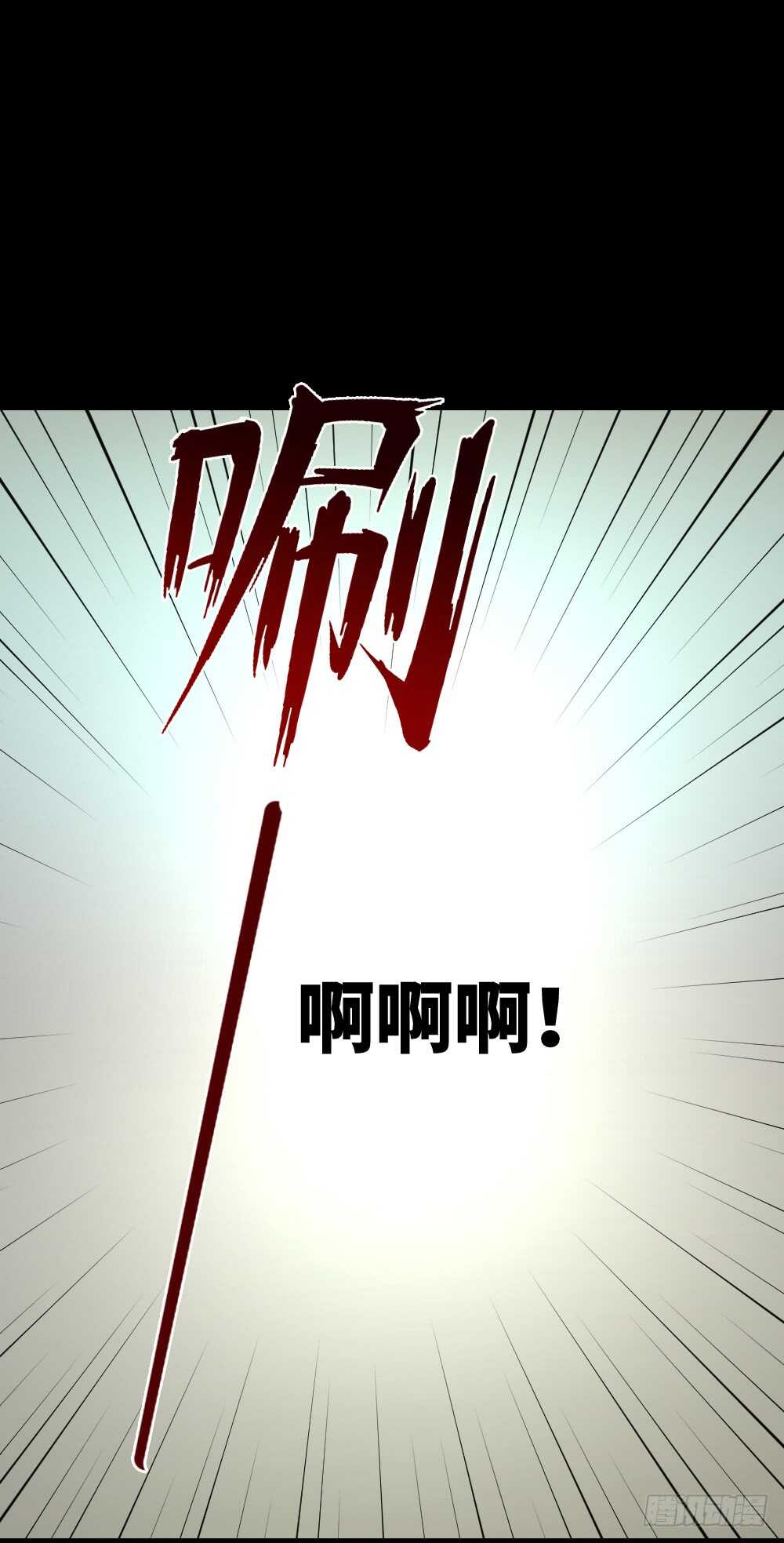 《怪奇笔记（怪奇脑洞集）》TIME LEAP（3） 第5页