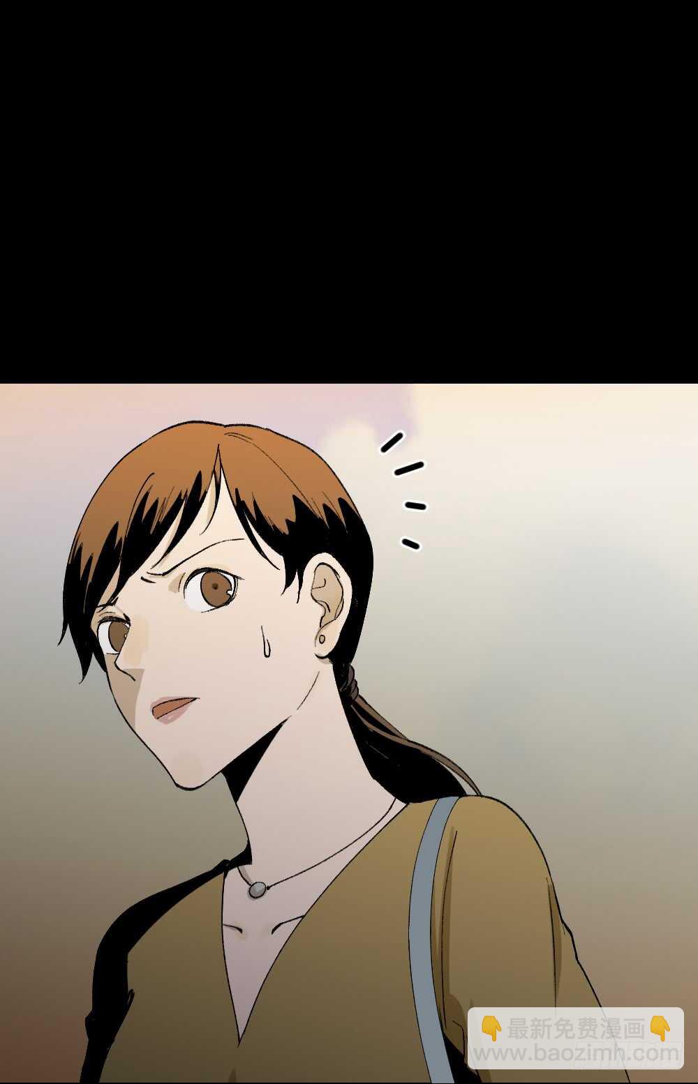 《怪奇笔记（怪奇脑洞集）》绿色的男人（2） 第27页
