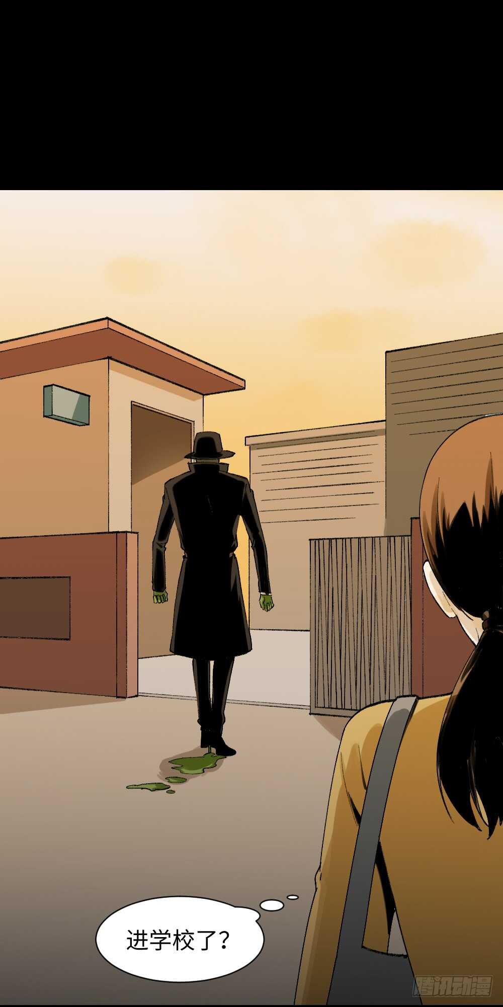 《怪奇笔记（怪奇脑洞集）》绿色的男人（2） 第29页