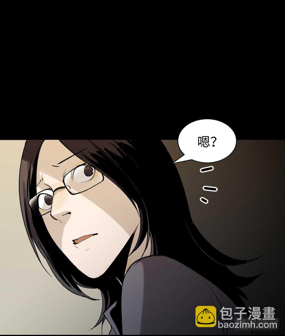 《怪奇笔记（怪奇脑洞集）》绿色的男人（2） 第33页