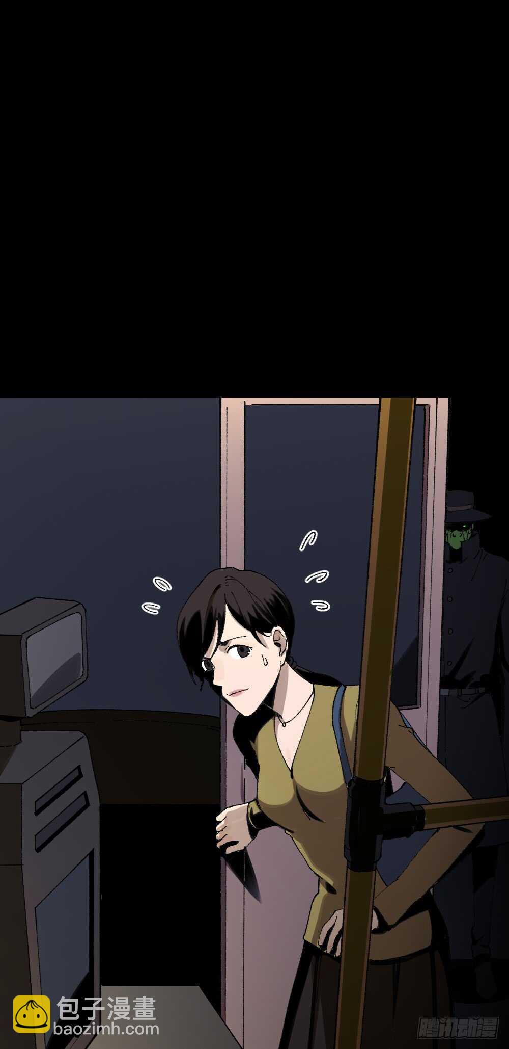 《怪奇笔记（怪奇脑洞集）》绿色的男人（2） 第5页
