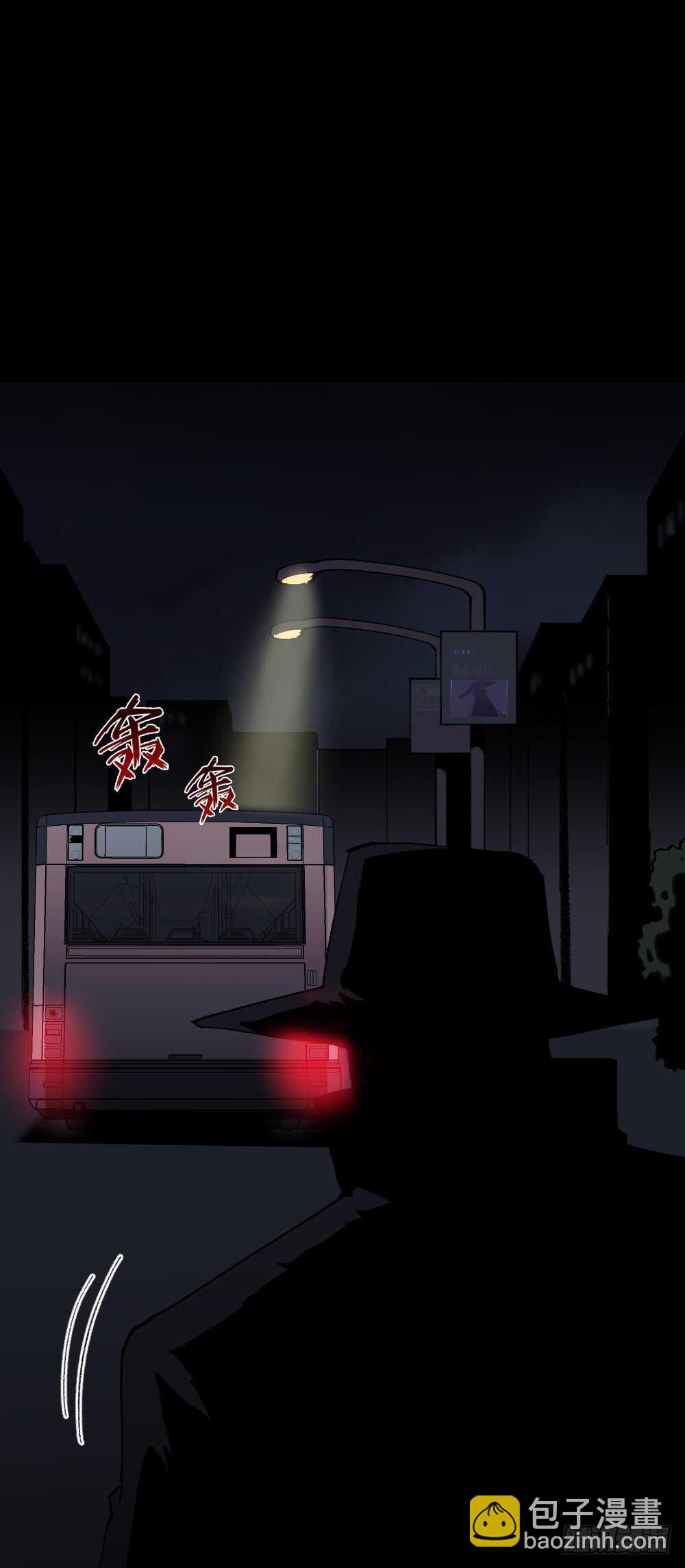 《怪奇笔记（怪奇脑洞集）》绿色的男人（2） 第9页