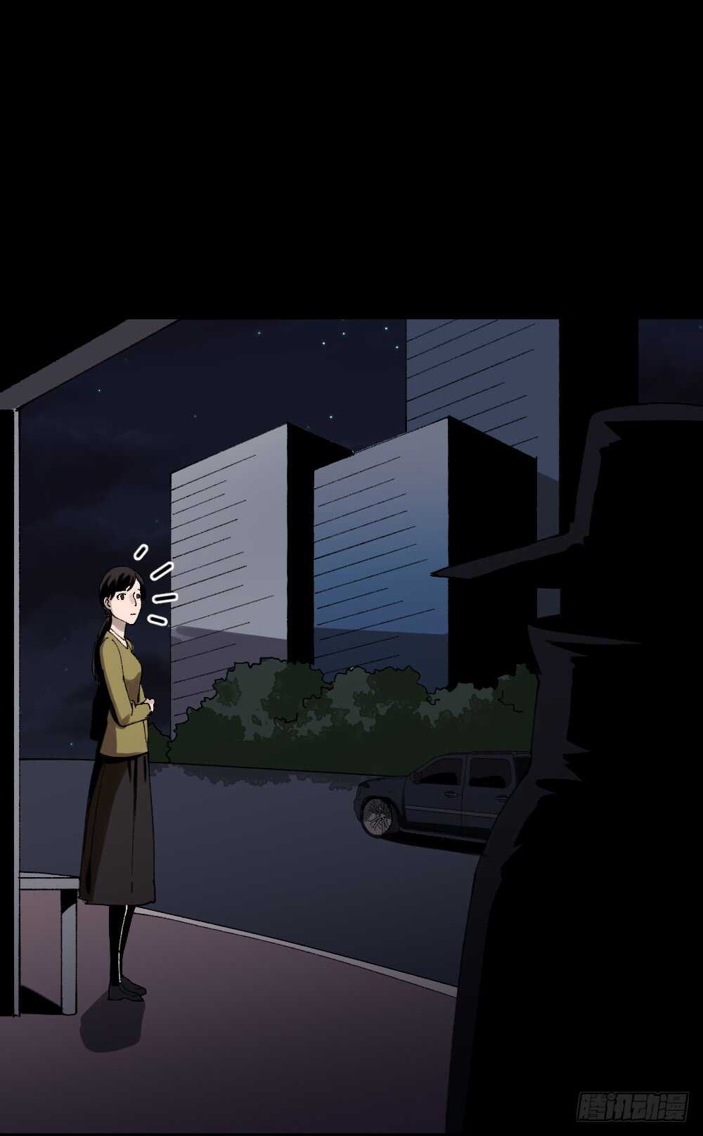 《怪奇笔记（怪奇脑洞集）》绿色的男人（1） 第40页