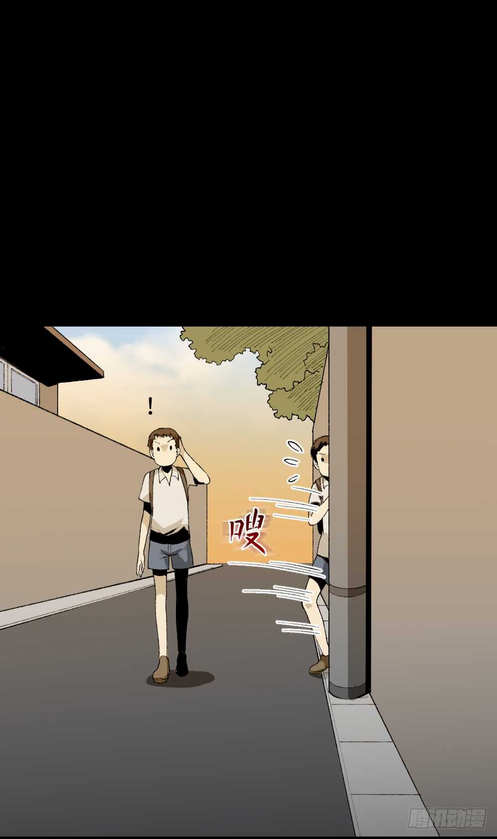 《怪奇笔记（怪奇脑洞集）》爆头告白（2） 第17页