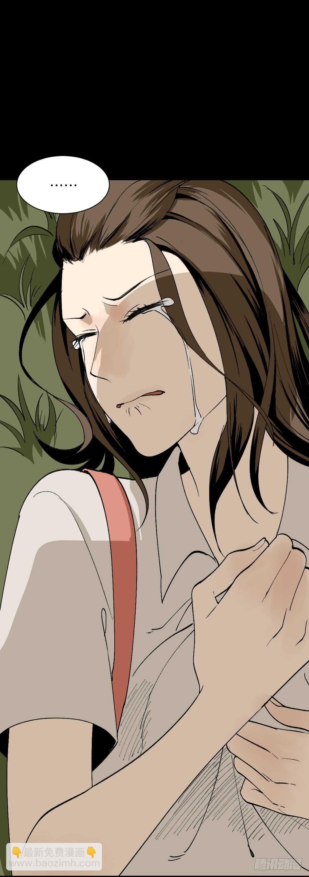 《怪奇笔记（怪奇脑洞集）》爆头告白（2） 第39页