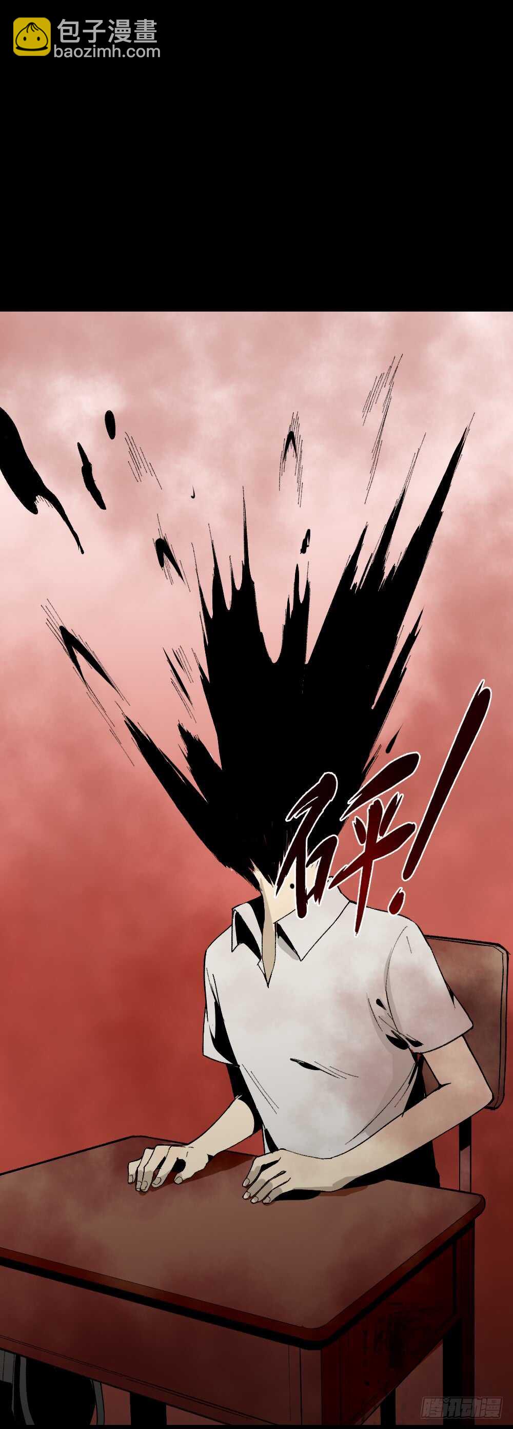 《怪奇笔记（怪奇脑洞集）》爆头告白（1） 第10页