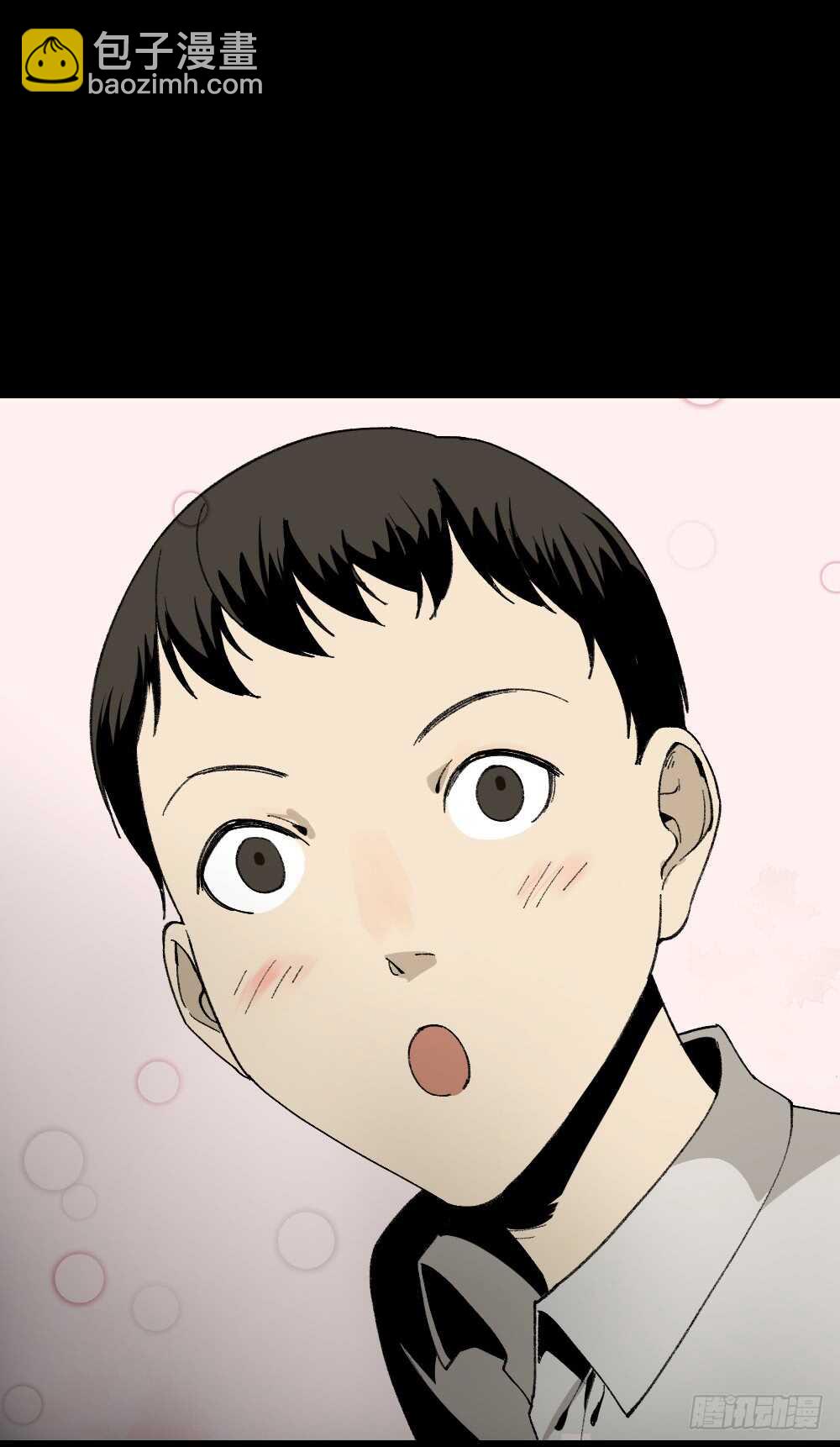 《怪奇笔记（怪奇脑洞集）》爆头告白（1） 第8页