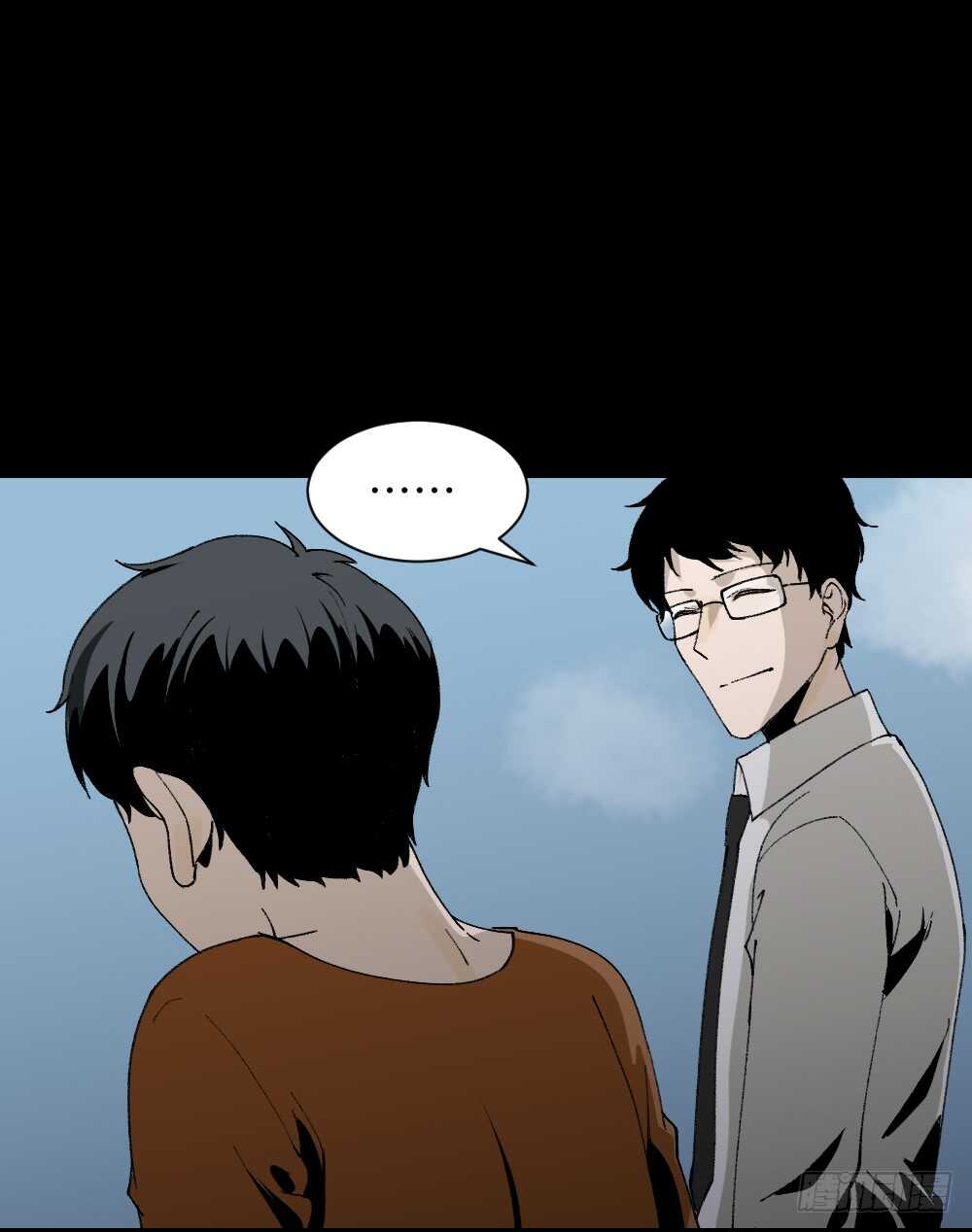 《怪奇笔记（怪奇脑洞集）》绿色的男人（4） 第24页