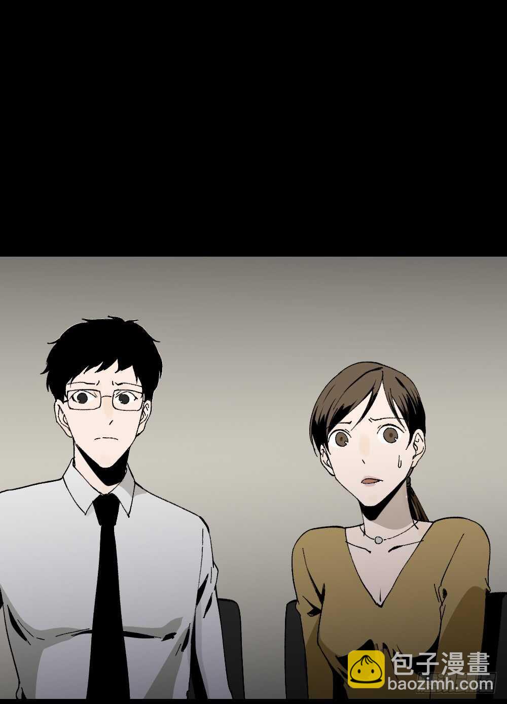 《怪奇笔记（怪奇脑洞集）》绿色的男人（4） 第9页