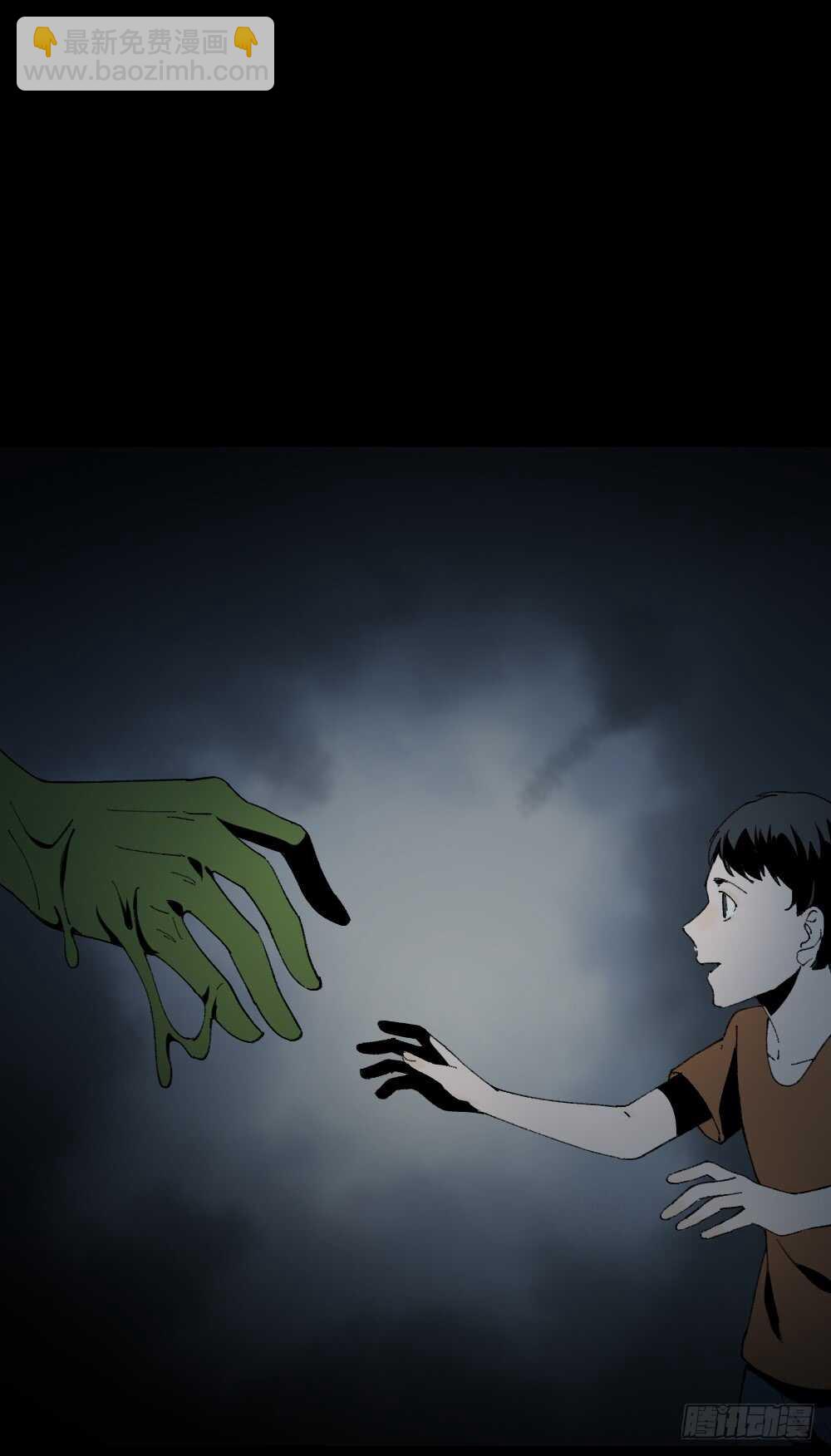 《怪奇笔记（怪奇脑洞集）》绿色的男人（5） 第21页