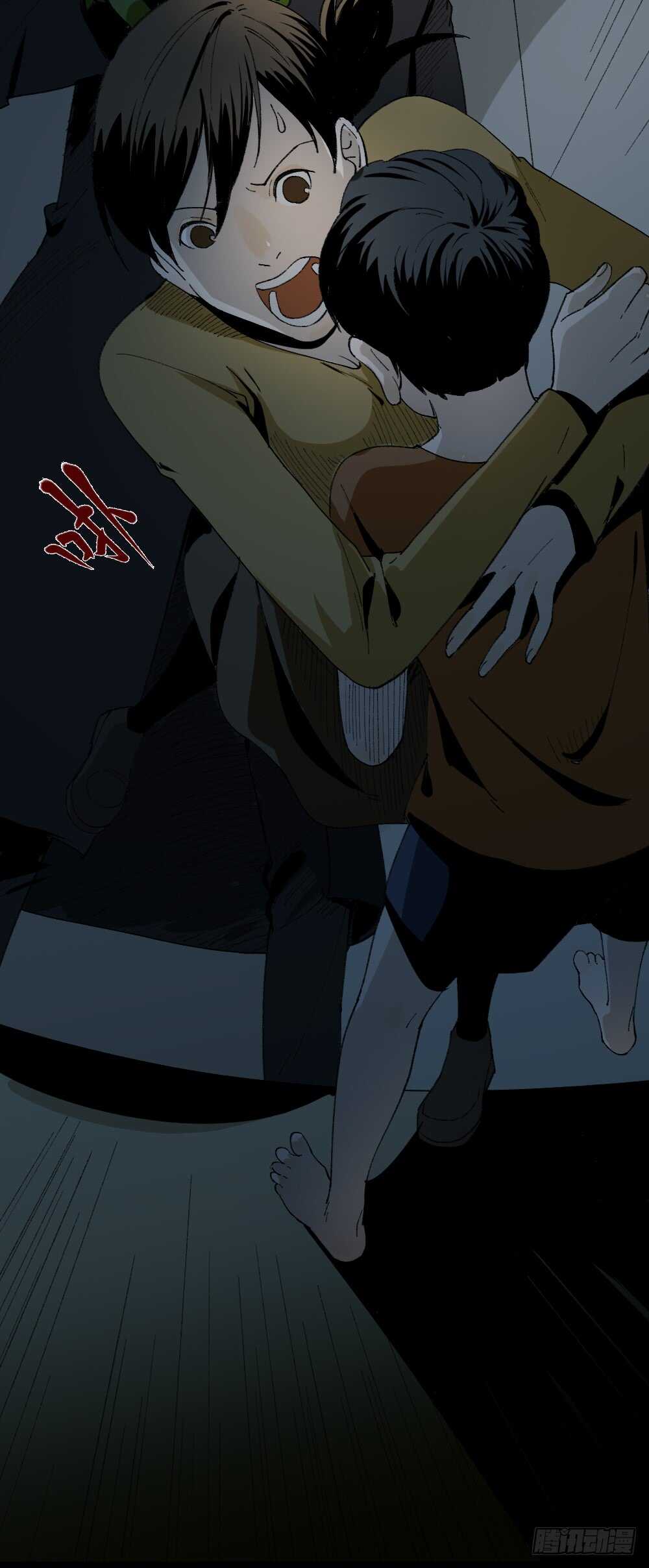 《怪奇笔记（怪奇脑洞集）》绿色的男人（5） 第23页