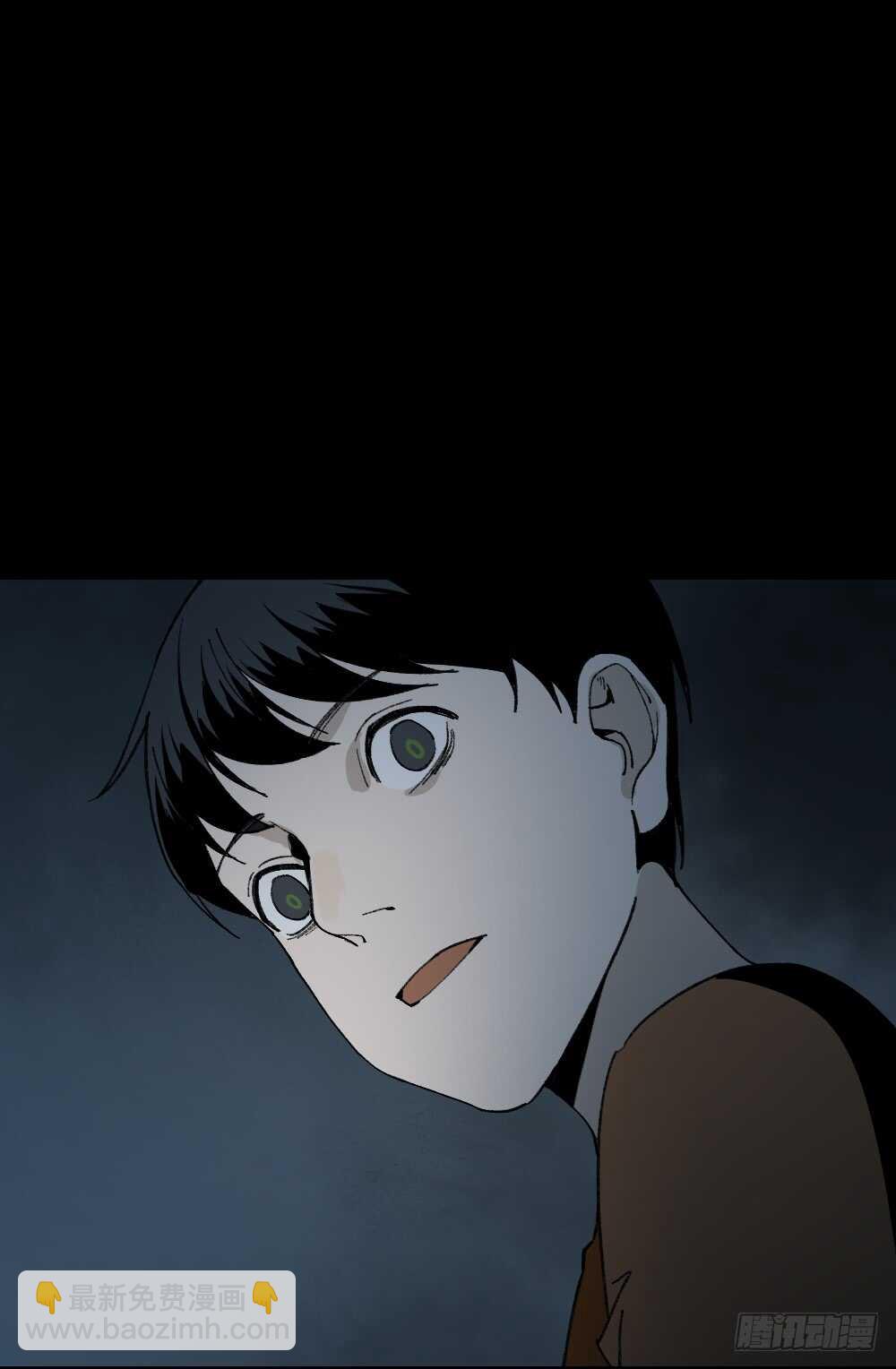 《怪奇笔记（怪奇脑洞集）》绿色的男人（5） 第31页