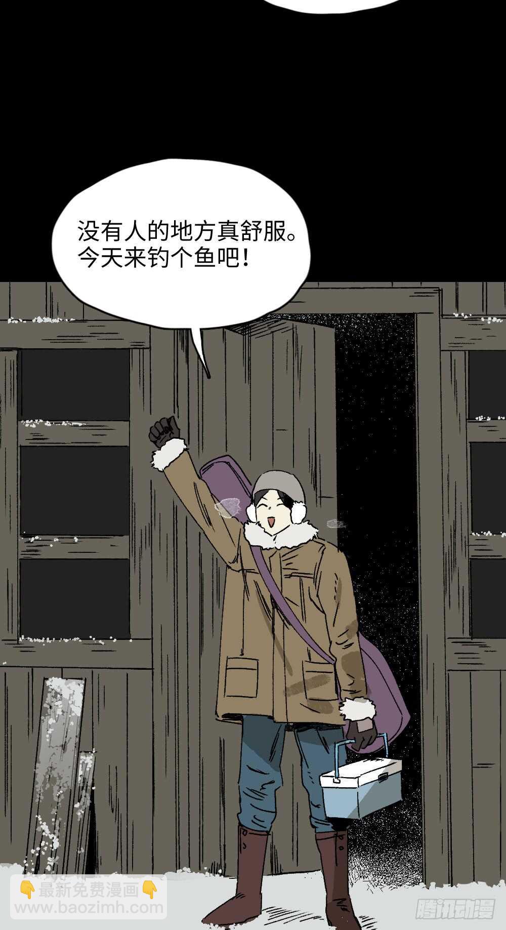 《怪奇笔记（怪奇脑洞集）》爆棚存在感（2） 第26页