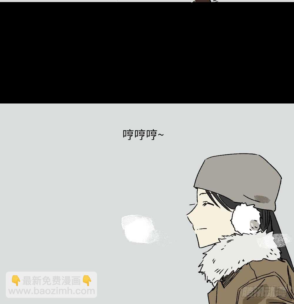 《怪奇笔记（怪奇脑洞集）》爆棚存在感（2） 第27页
