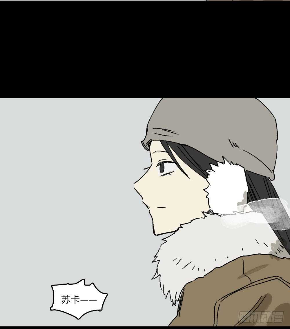 《怪奇笔记（怪奇脑洞集）》爆棚存在感（2） 第28页