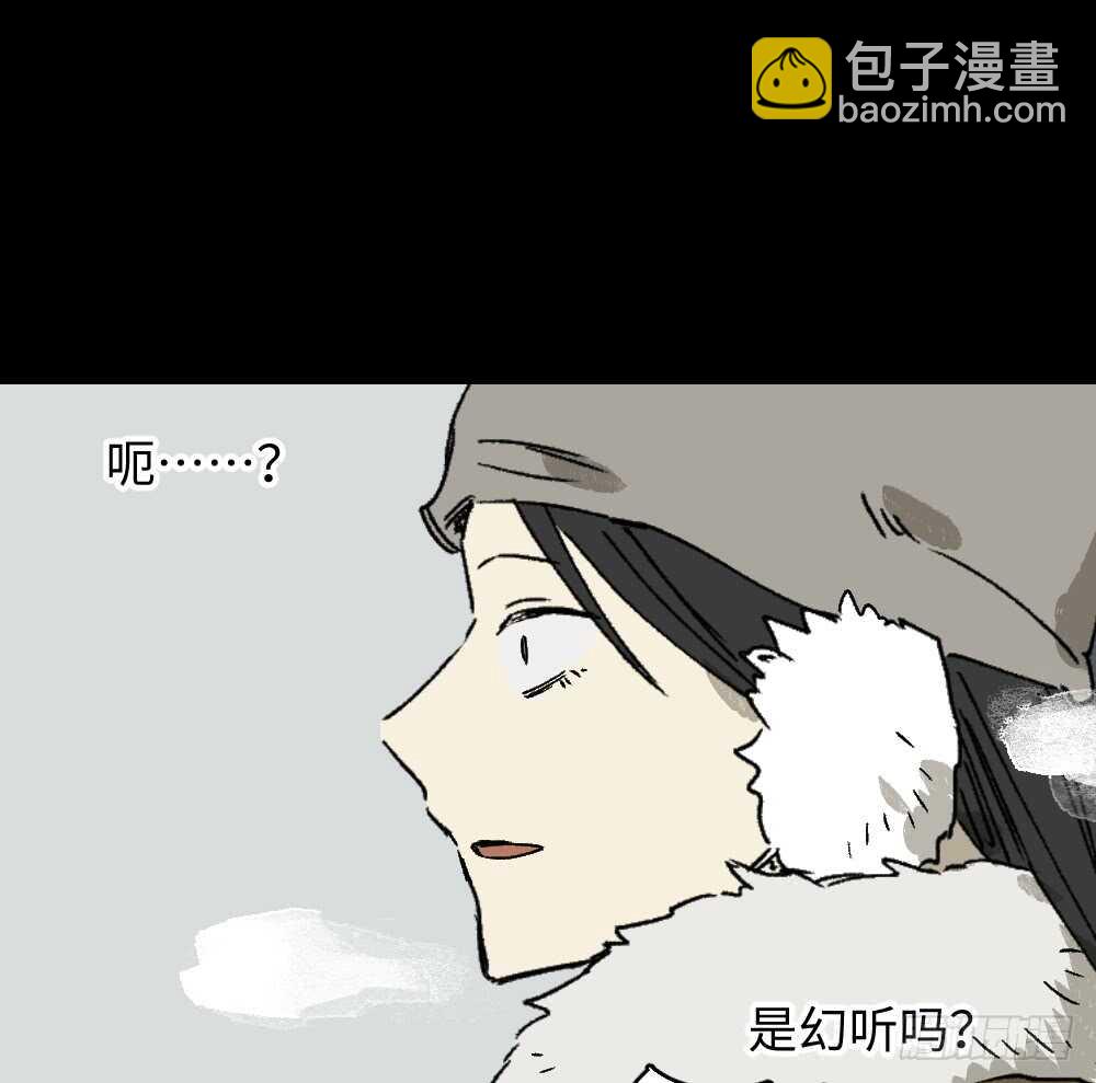 《怪奇笔记（怪奇脑洞集）》爆棚存在感（2） 第29页