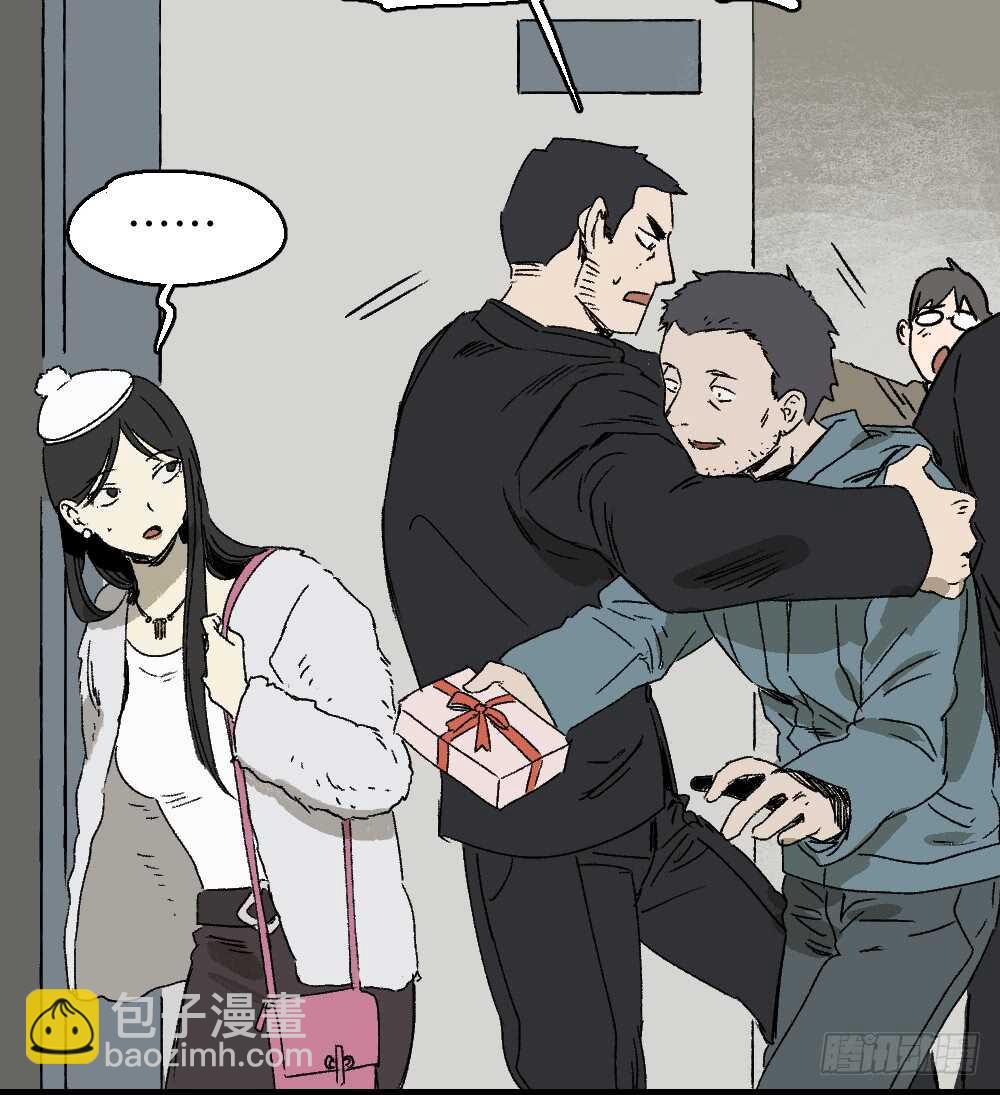 《怪奇笔记（怪奇脑洞集）》爆棚存在感（2） 第4页