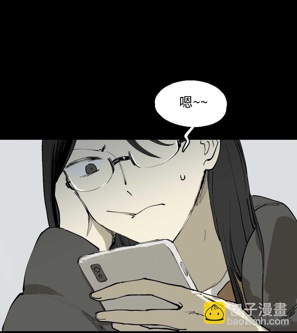《怪奇笔记（怪奇脑洞集）》爆棚存在感（1） 第12页