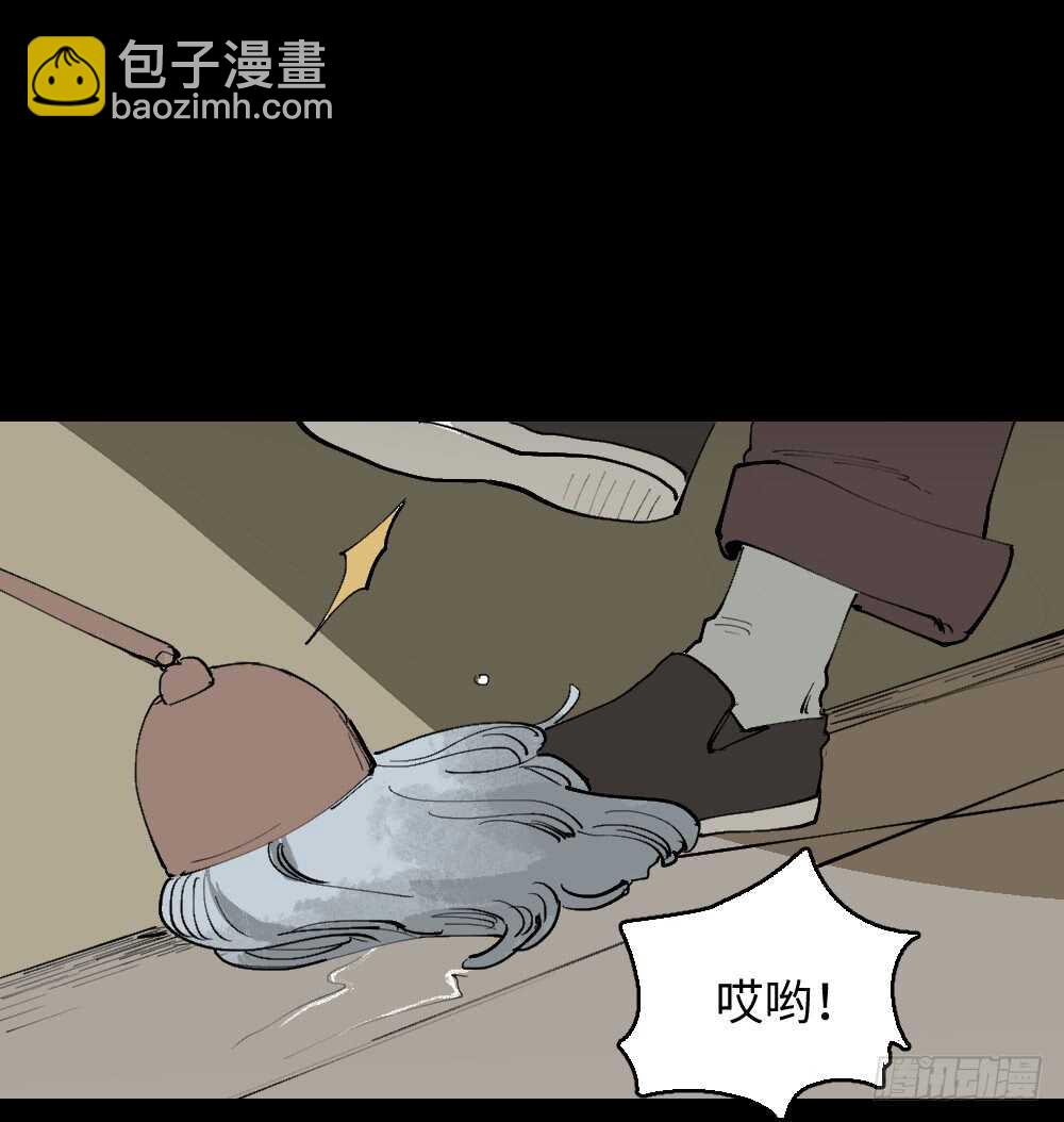 《怪奇笔记（怪奇脑洞集）》爆棚存在感（1） 第5页