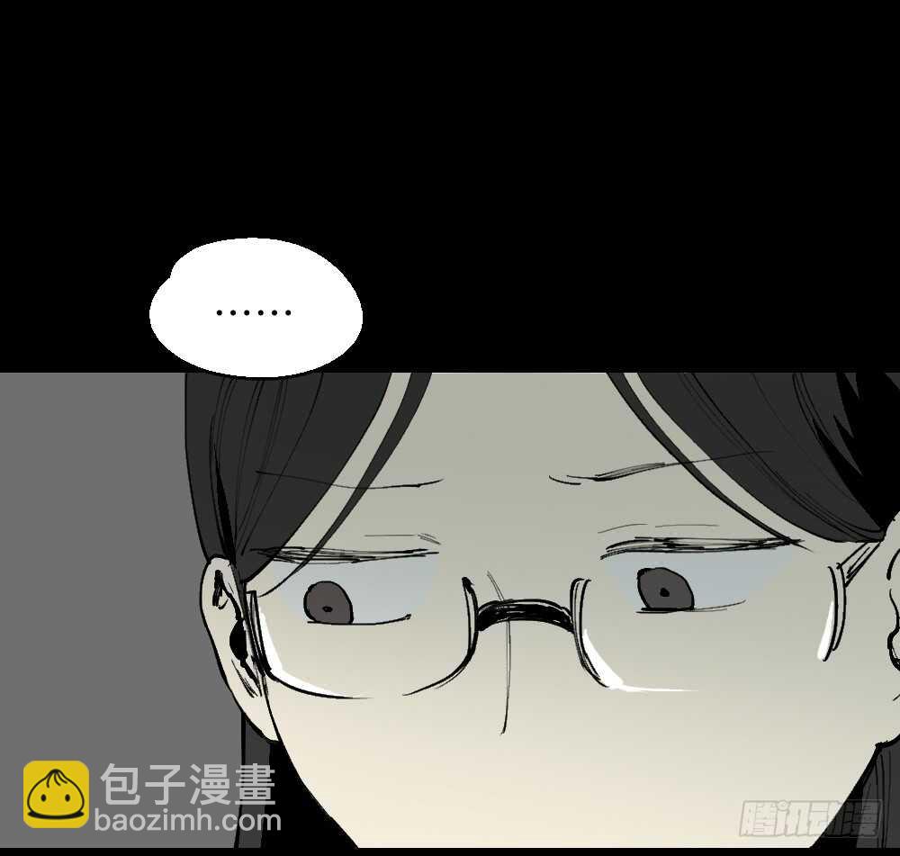 《怪奇笔记（怪奇脑洞集）》爆棚存在感（1） 第7页