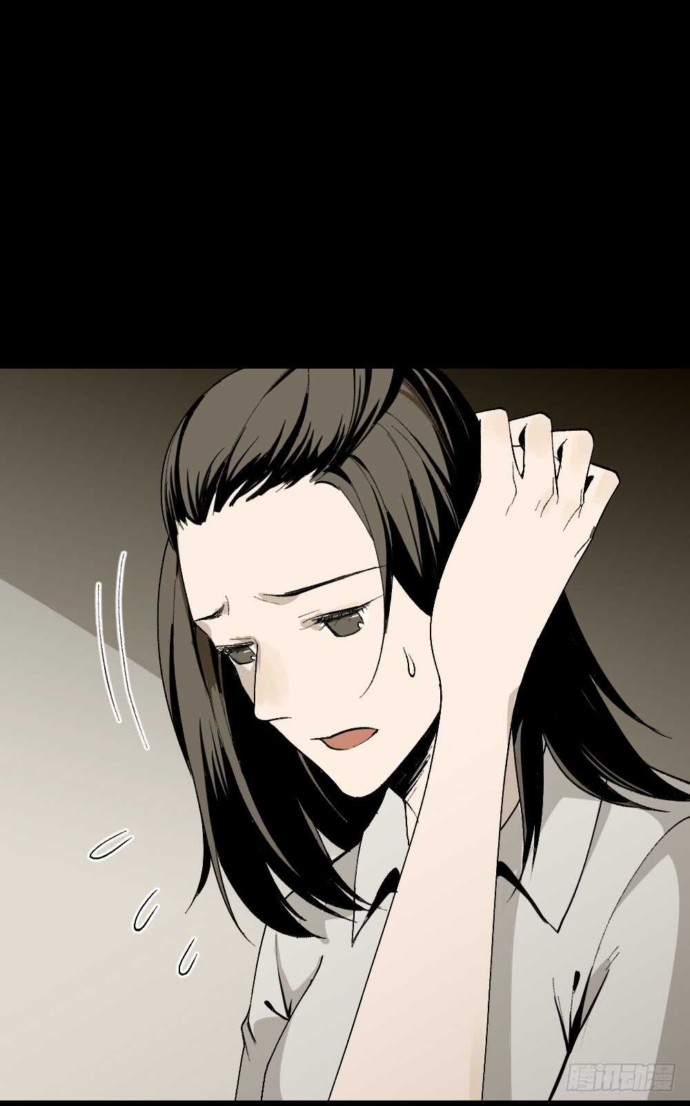 《怪奇笔记（怪奇脑洞集）》爆头告白（3） 第10页