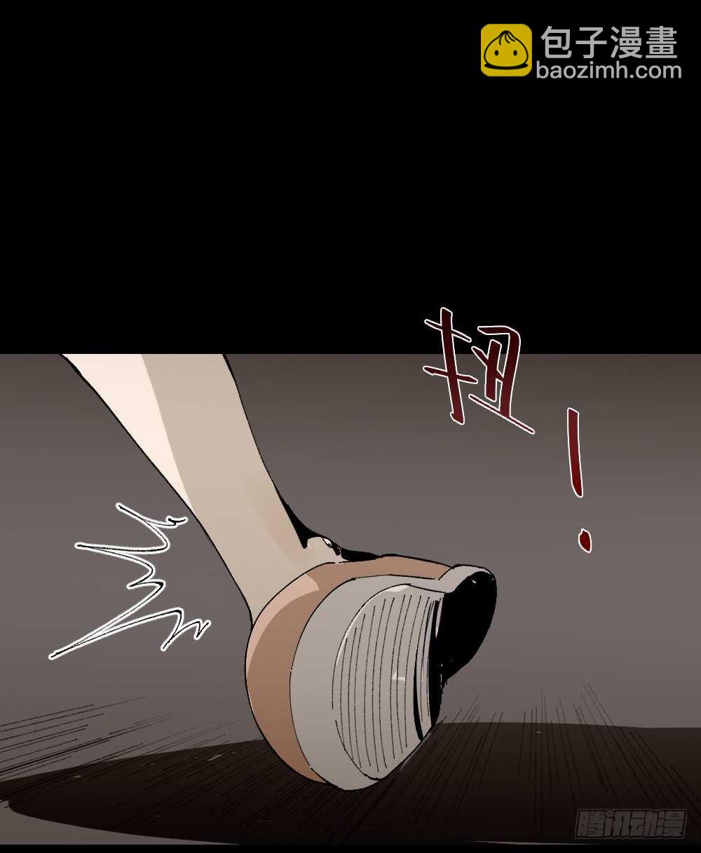 《怪奇笔记（怪奇脑洞集）》爆头告白（3） 第27页